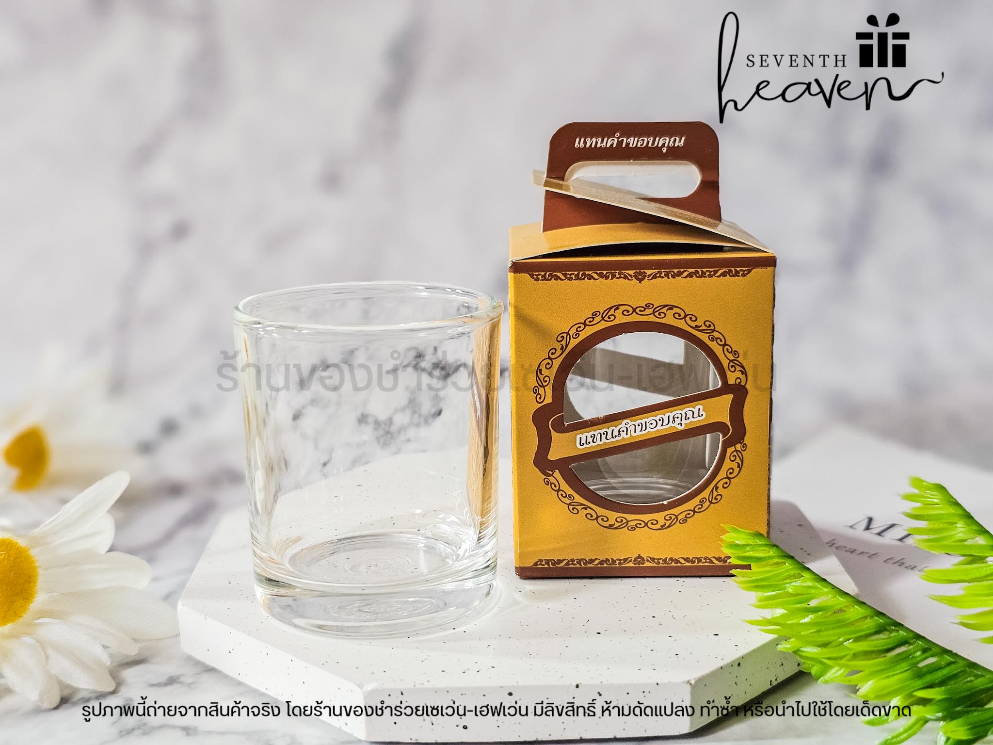 ของชำร่วยงานศพ แก้วเป็กใส ในกล่องแทนคำขอบคุณ