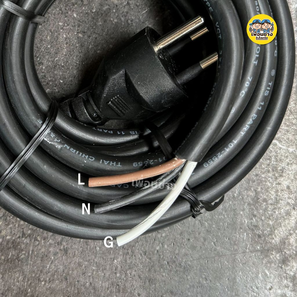 **3 ขากลม** สายไฟ VCT ปลั๊กหัวหล่อ 2/3/5/10 เมตร ปลั๊ก 3 ขา ขนาด 3x1 3x1.5 3x2.5 สายไฟพร้อมปลั๊ก สายไฟอัดปลั๊ก ปลั๊กหัวหล่อ หัวหล่อ สายพร้อมปลั๊ก
