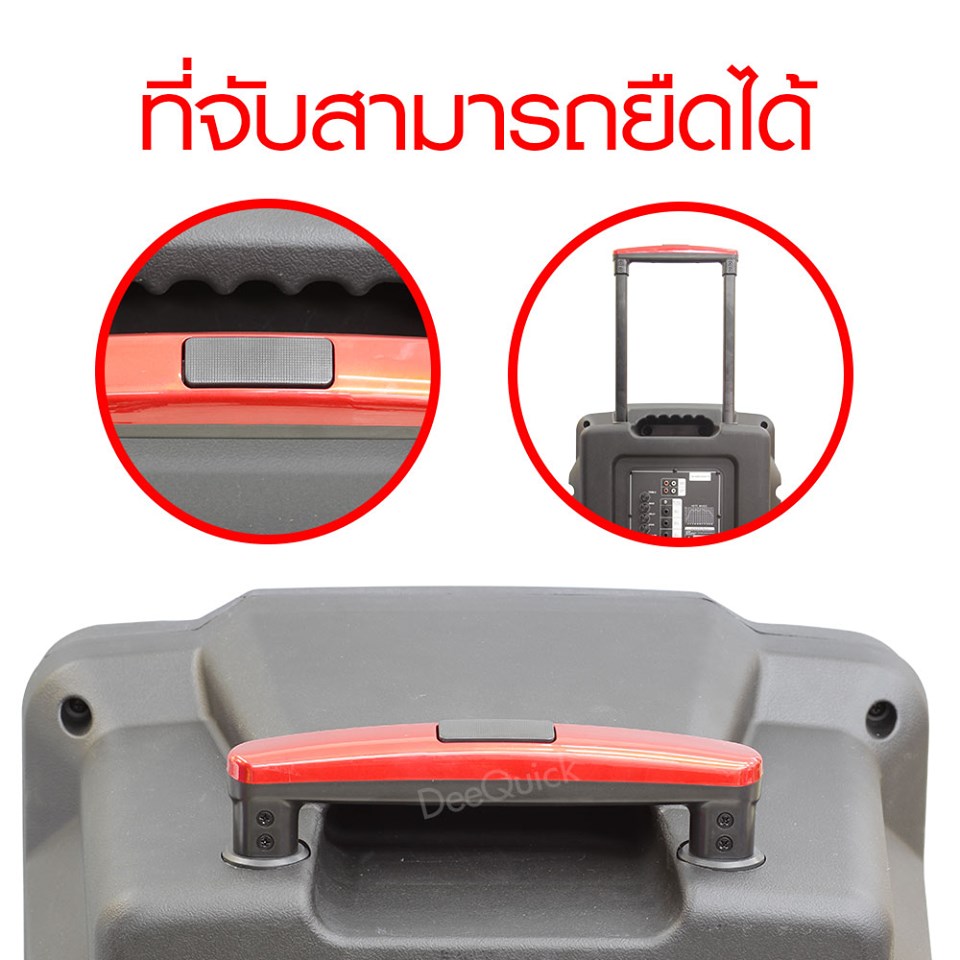 ตู้ลำโพง ลำโพงปาร์ตี้ 15นิ้ว 80W SOUNDMILAN รุ่น T15