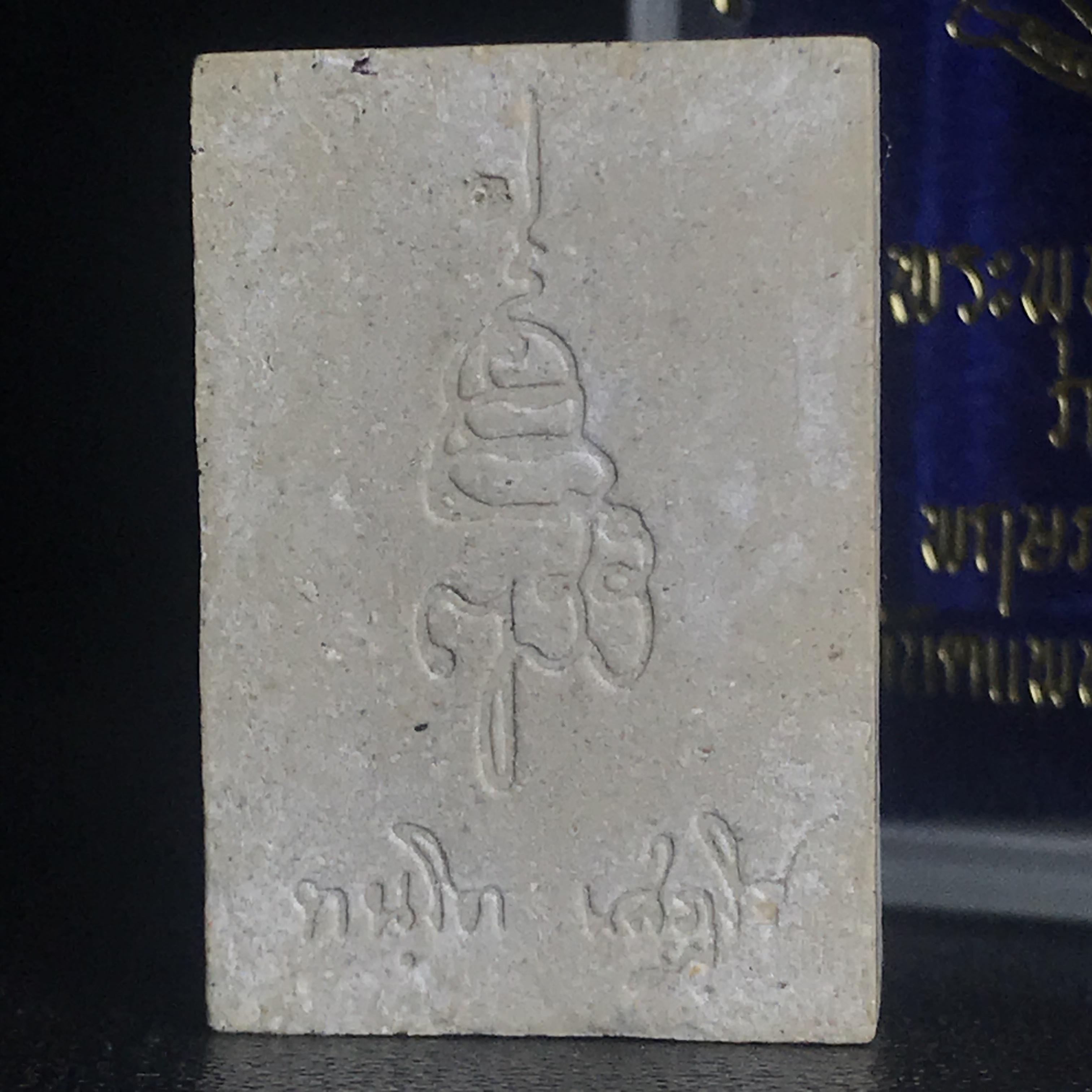 พระพุทธชินสีห์ ภปร. ทันโต เสฏโฐ ปี2533 พิมพ์เล็ก(หายาก) บรรจุพระทนต์ในหลวง รุ่นเดียวในประวัติศาสตร์ ****รุ่นนี้ขอแนะนำ****