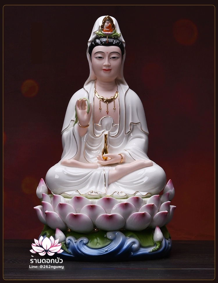 พระโพธิสัตว์กวนอิม พระแม่กวนอิม ปางประทานพร ประทับนั่งบนดอกบัวลอยเหนือคลื่น ขนาด 12/14/16/18 นิ้ว