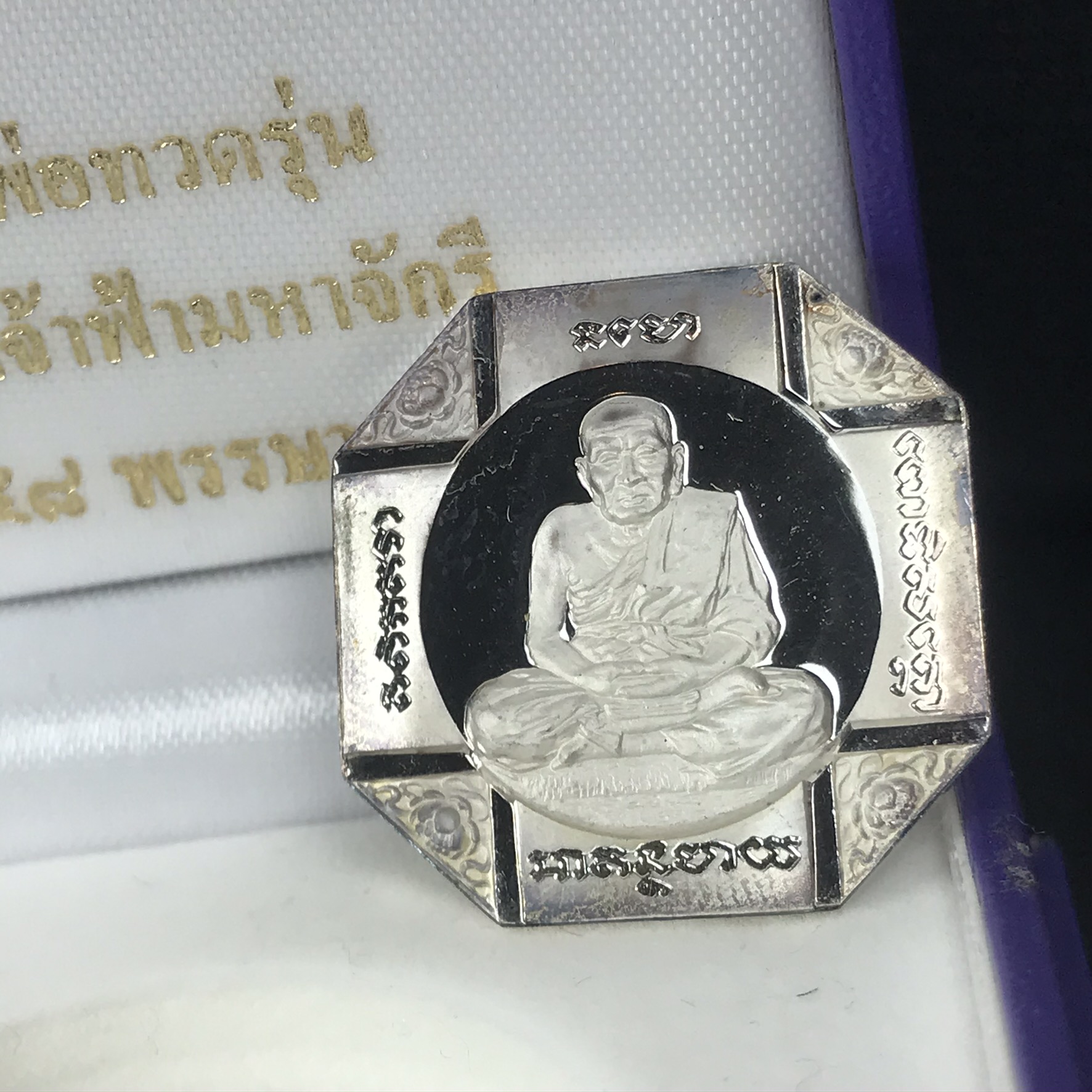 เหรียญหลวงพ่อทวด รุ่นสมเด็จเจ้าฟ้ามหาจักรี 48พรรษา โดยสภากาชาดไทย ปี2546 เนื้อเงินเดี่ยว ขนาด 2.8 ซม.พร้อมกล่องบรรจุเดิมสวยงาม