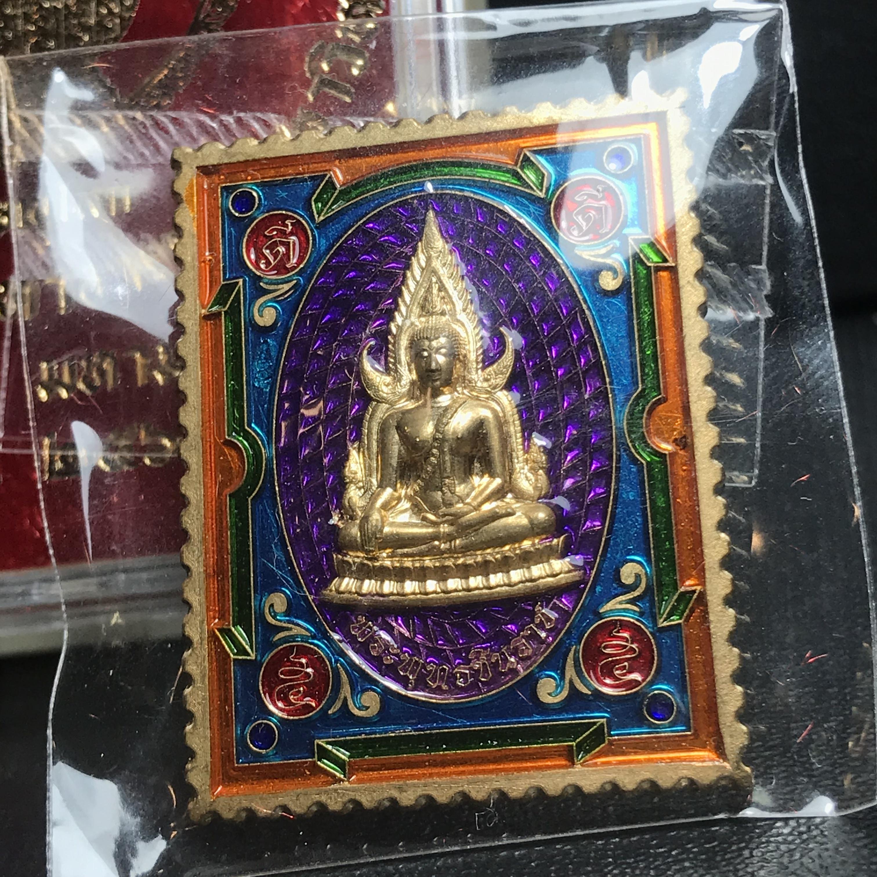 เหรียญแสตมป์ (มงคล) พระพุทธชินราช - สมเด็จพระนเรศวรมหาราช รุ่นเสาร์ 5 มหามงคล 63 เนื้อทองทิพย์ ลงยา 2 หน้า สีม่วง(ดวงดี)(1 ใน 2500 เหรียญ)(พุทธศิลป์สวย พิธีใหญ่ วัดจัดสร้างเอง )