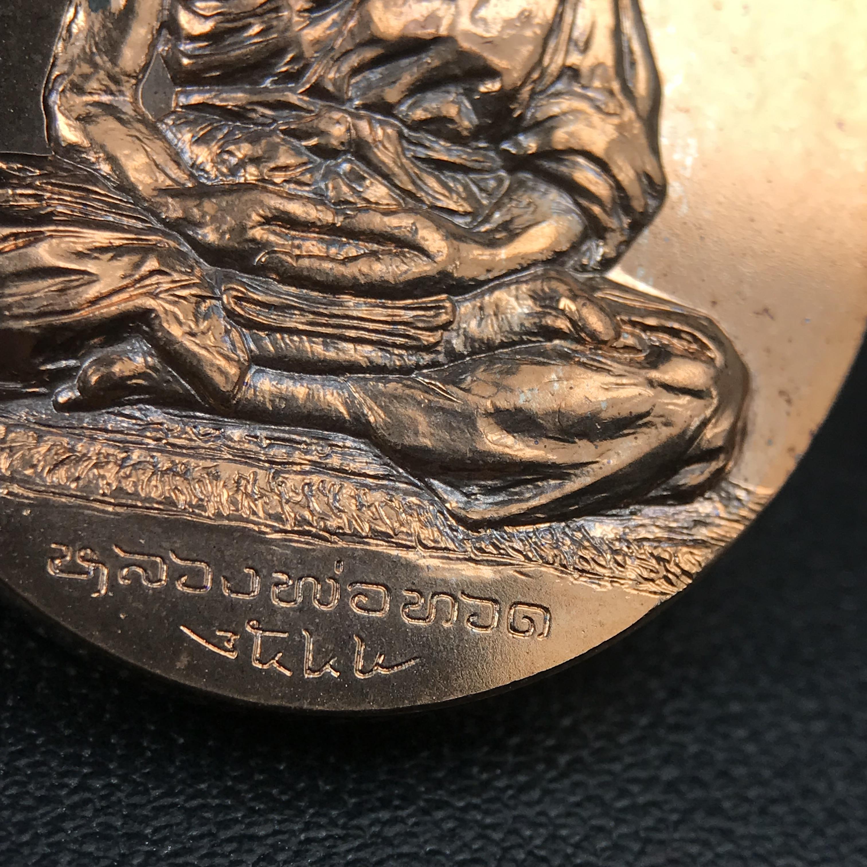 หลวงพ่อทวด พระนามาภิไธย สก. วัดห้วยมงคล จ.ประจวบคีรีขันธ์ ปี 2544(รุ่นแรก) เหรียญเนื้อนวโลหะ(Thai Bonze) ผลิตโดยโรงกษาปณ์ โมเน่ร์เดอปารีส ประเทศฝรั่งเศส สวยงดงามสภาพสวยกล่องใบรับรองครบสมบูรณ์(คุ้มครองแคล้วคลาด พิธีใหญ่) องค์หมายเลข 1807 (1 ใน 2999 เหรียญ)