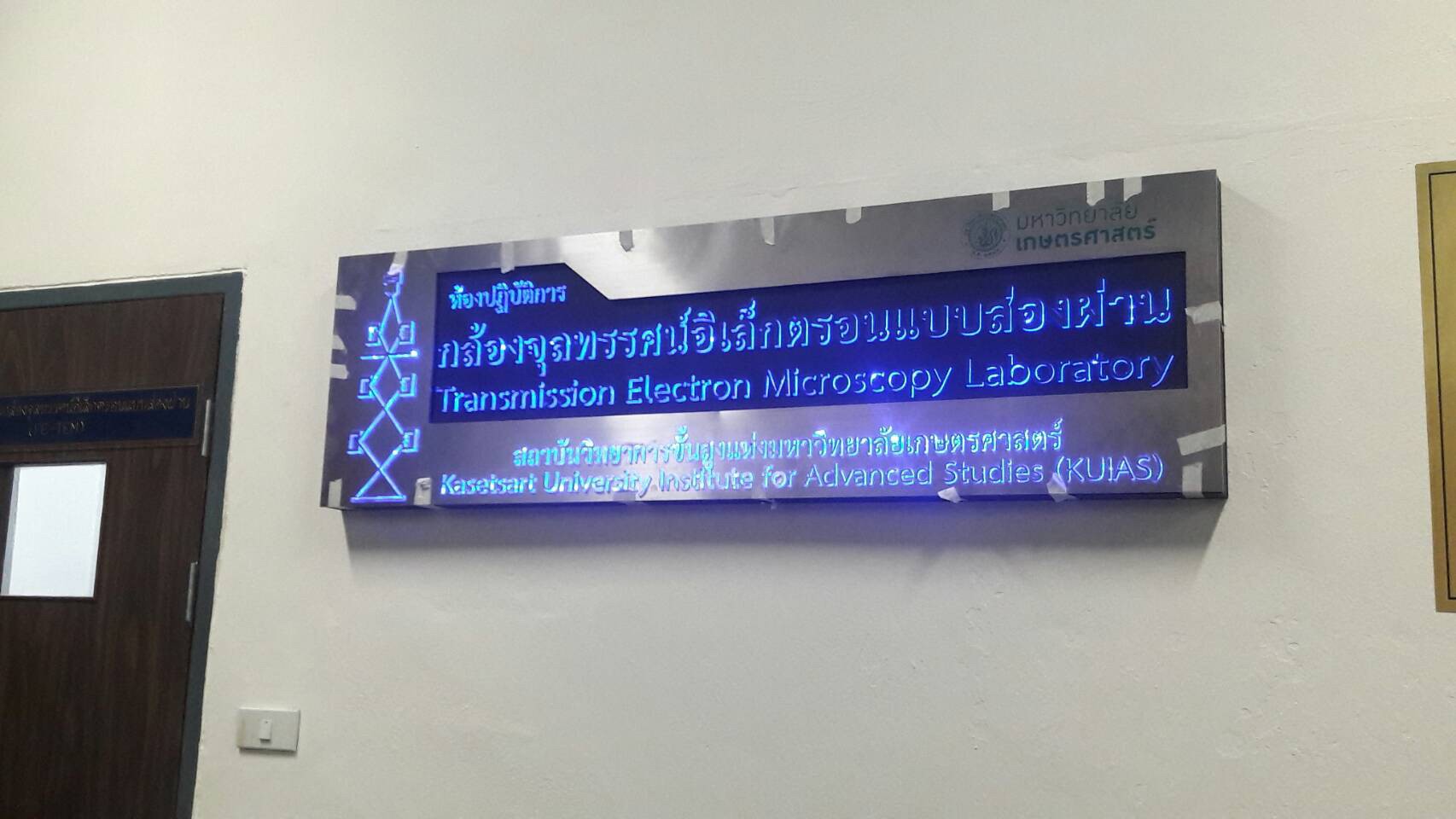 ป้ายไฟออกหลัง