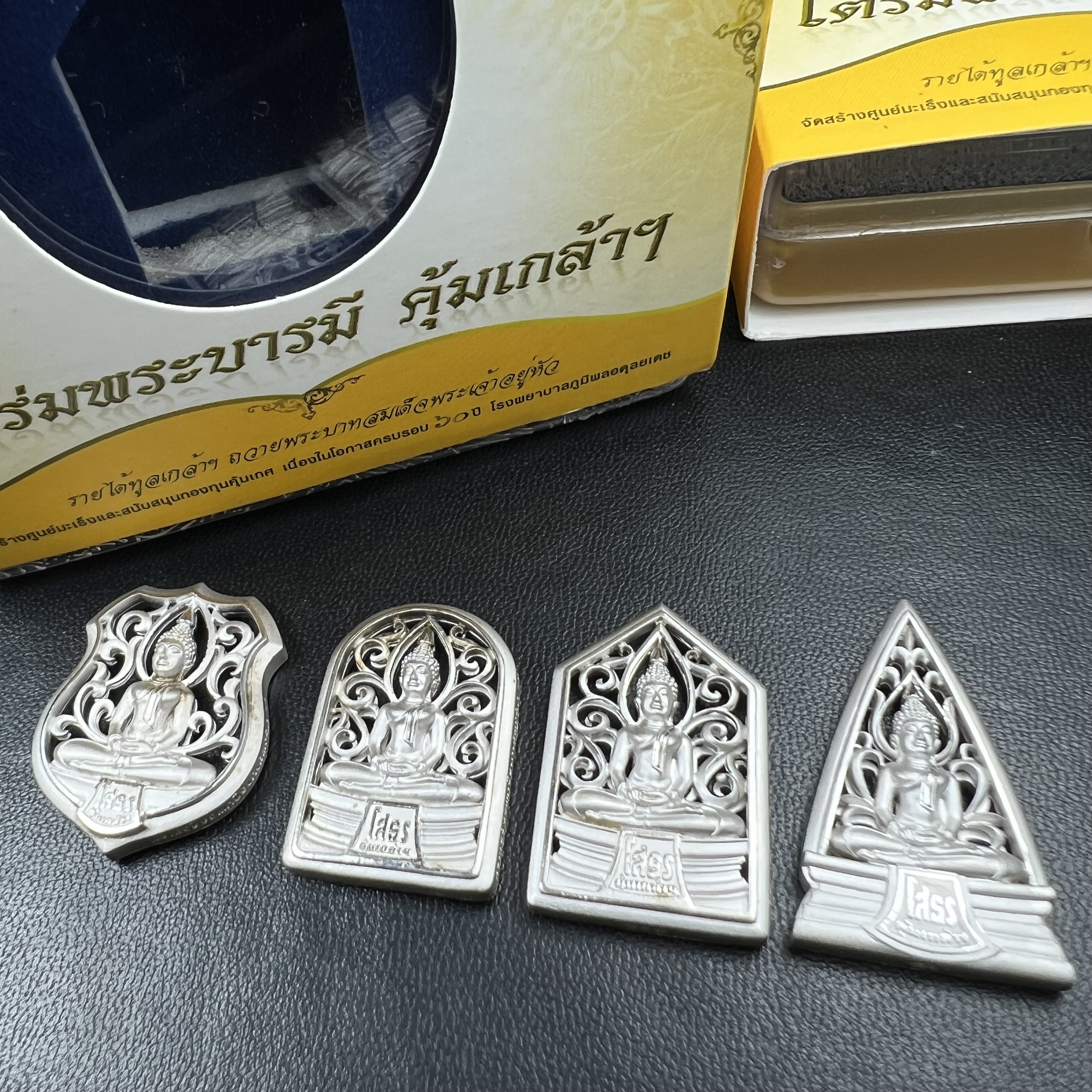 พระพุทธโสธร คุ้มเกล้าฯ ภปร.(ใต้ร่มพระบารมี คุ้มเกล้า) 60ปี รพ.ภูมิพลฯ พ.ศ.2552 เหรียญเนื้อเงิน ชุบทองคำขาว(พิมพ์ รูปอาร์ม+รูปใบมะขาม+รูปห้าเหลี่ยม+รูปสามเหลี่ยม)(1ชุด 4 พิมพ์ ครบทุกแบบที่จัดสร้าง)1 ใน 3000 เหรียญ ครบชุดหายาก