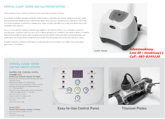 INTEX 26666 เครื่องผลิตโอโซนและคลอรีนระบบน้ำเกลือ / OZONE AND SALTWATER SYSTEM