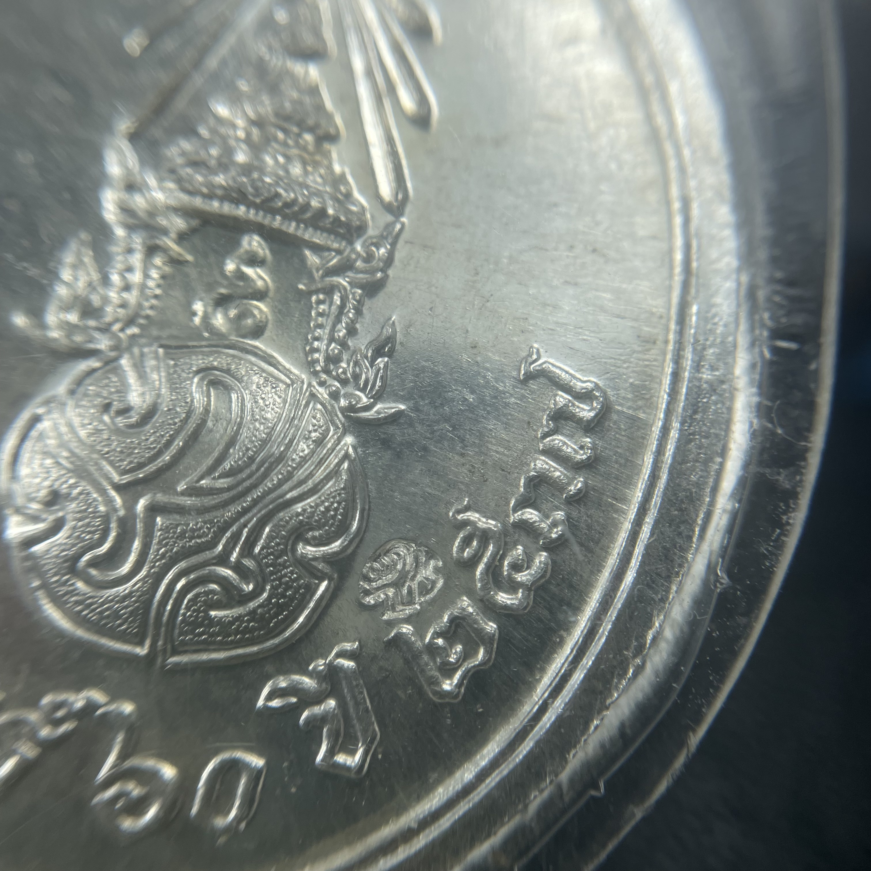 เหรียญพระพุทธสิหิงค์ ภปร. รุ่นมหาลัยธรรมศาสตร์ 60ปี พ.ศ.2537 พิมพ์ใหญ่+พิมพ์เล็ก เนื้อเงินผิวเดิม(ในหลวงรัชกาลที่9เสด็จในพิธี)(หลวงตามหาบัวร่วมปลุกเสก)