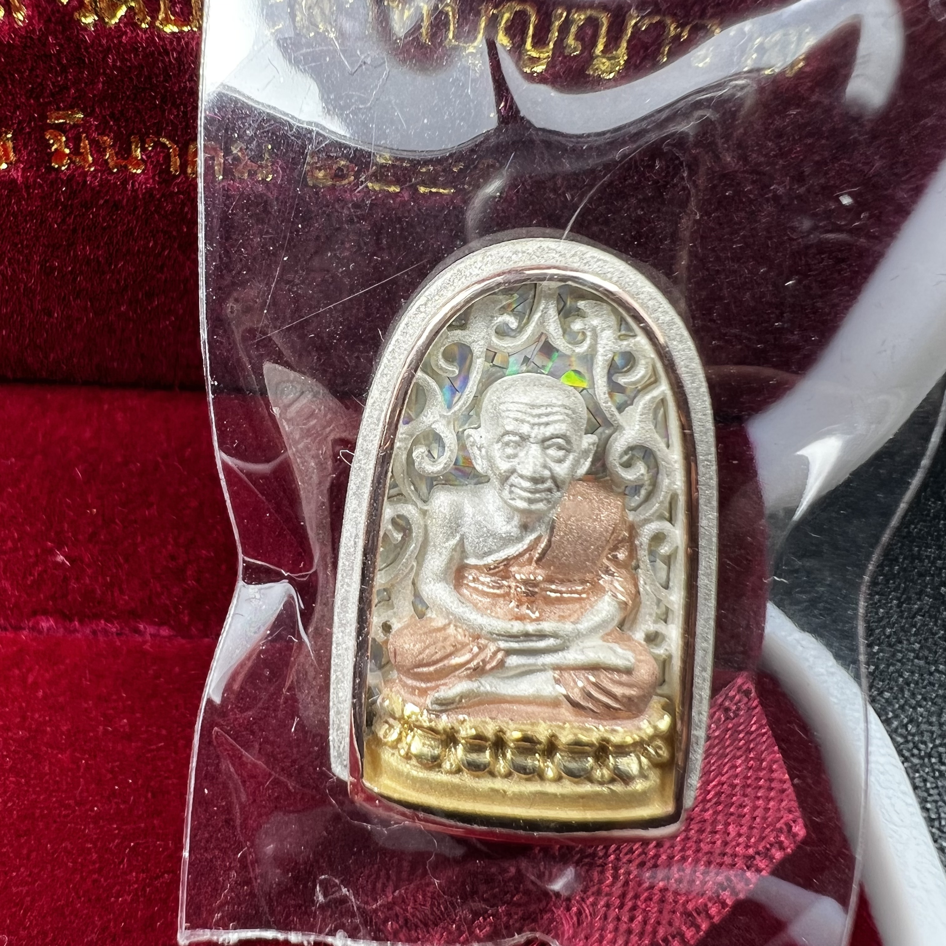 เหรียญหลวงพ่อทวด รุ่น มงคลบารมี วัดประสาทบุญญาวาส ปี 2545 เนื้อเงินสามกษัตริย์ พิมพ์ทรงพระรอด(ขนาด 2.2*1.5 ซม.)ฉลุลายฉากพื้นหลังสามมิติเปลือกหอยมุกสวยงาม ตอกโค๊ต ก(กรรมการ)พร้อมกล่องบรรจุเดิม