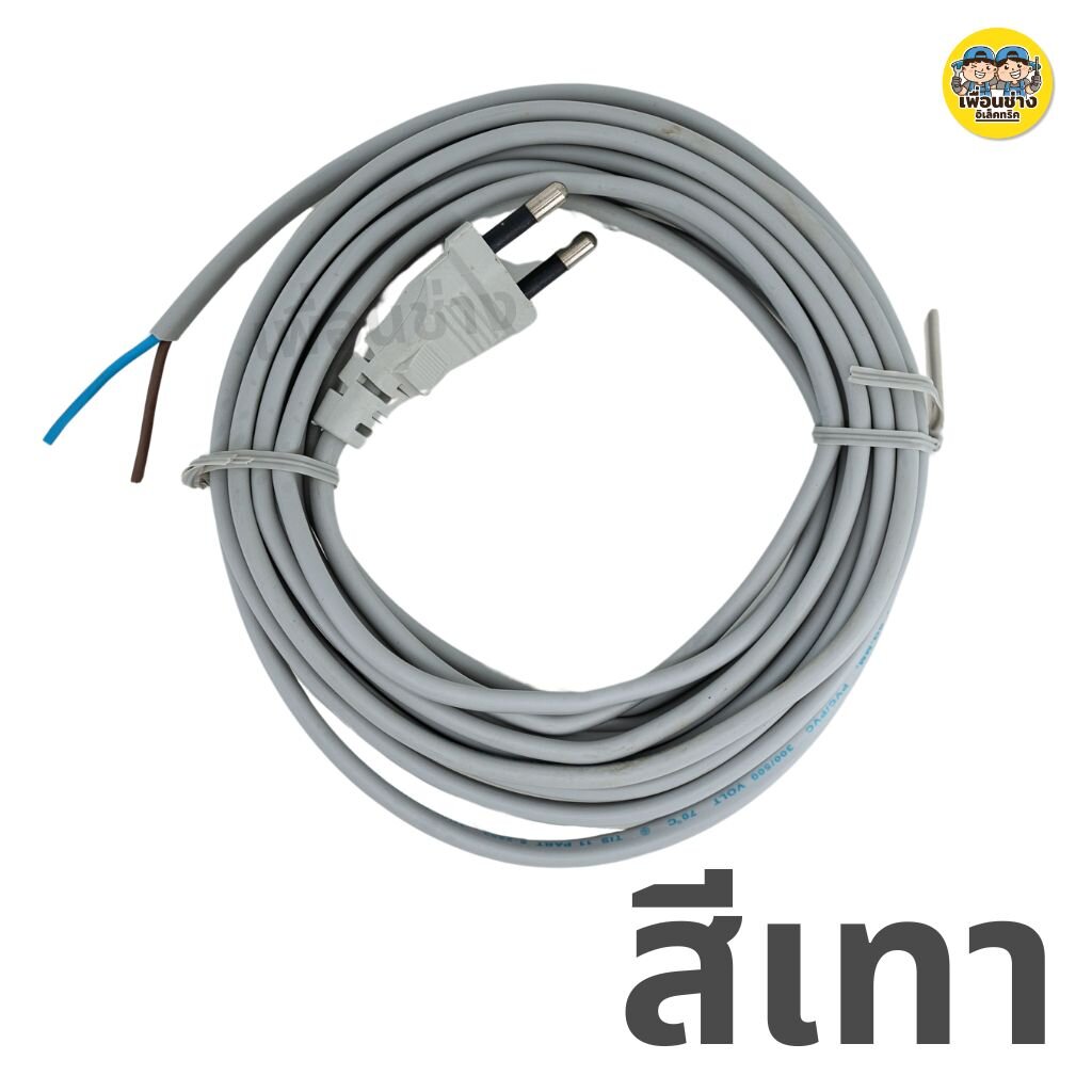 **VKF** SENTOSHI สายไฟ พัดลม สายแบน ขากลม 2/3/5 เมตร ปลั๊กหัวหล่อ 2 ขากลม ขนาด 2x0.5 2x1 สายไฟพร้อมปลั๊ก สายพัดลม ปลั๊กหัวหล่อ