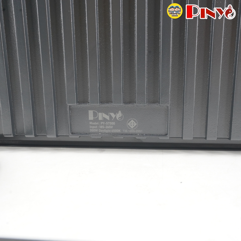 PINYO Floodiight LED แสงขาว 100W 200W 300W โคมไฟสปอร์ตไลท์กันน้ำ ฟลัดไลท์ โคมไฟ โคมกันน้ำ IP66