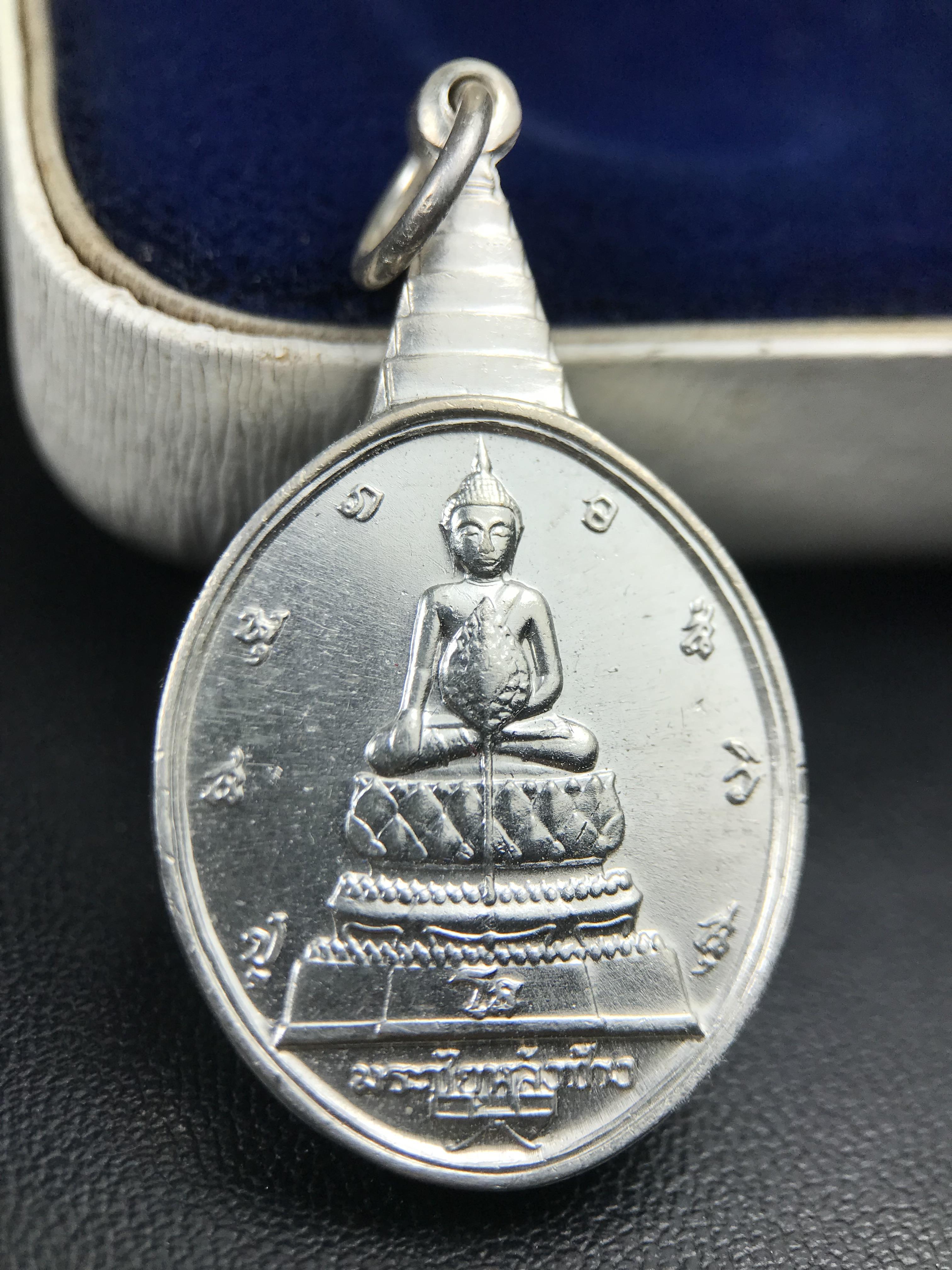 เหรียญพระชัยหลังช้าง หลัง สก. ปี 2535 เนื้อเงินหายาก สภาพสวยเดิมพร้อมกล่องบรรจุเดิมครบสมบูรณ์(พิธีใหญ่ รุ่นยอดมนิยม)