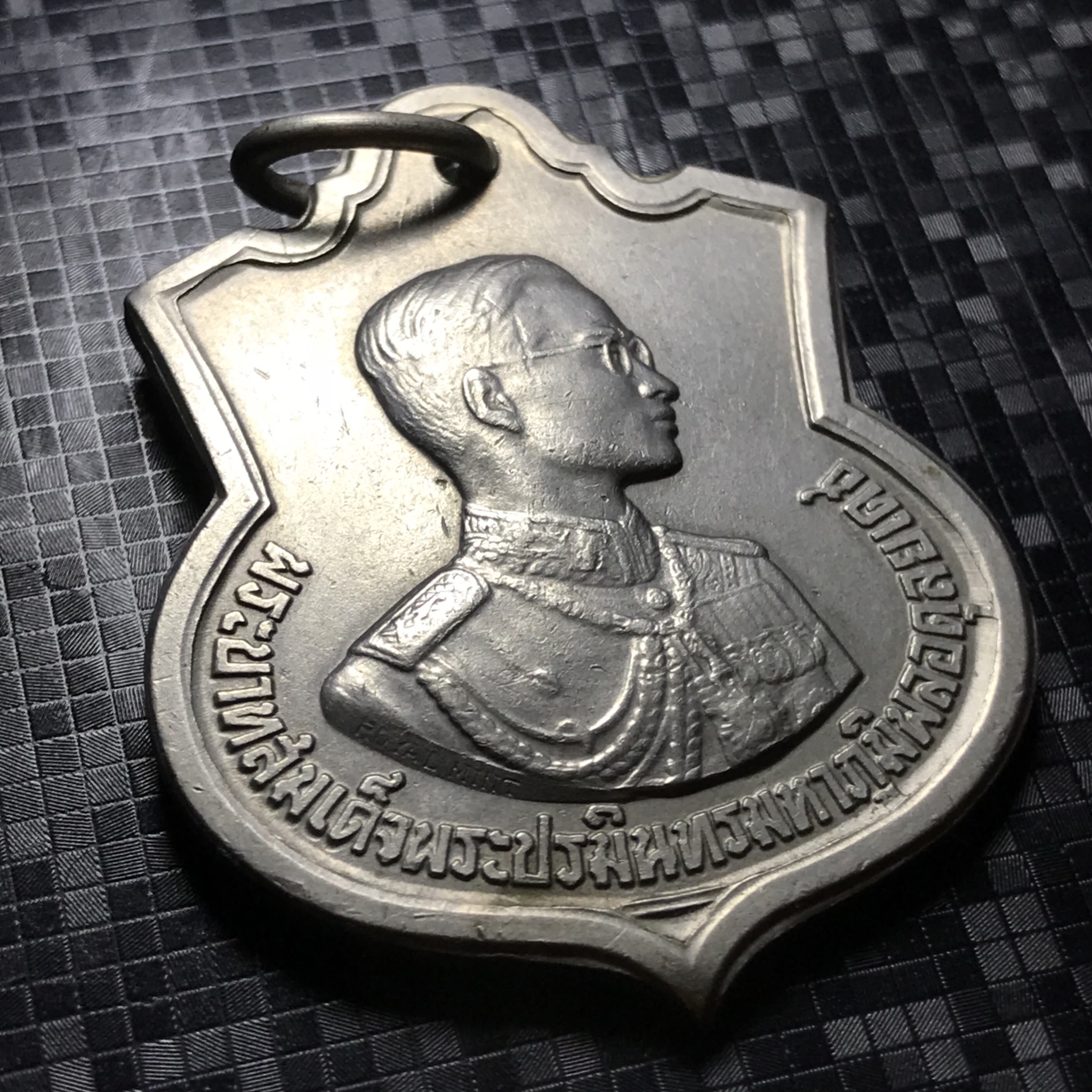 เหรียญอนุสรณ์มหาราช 3รอบ รัชกาลที่9 ปี2506 เนื้ออัลปาก้า(บล็อกแปดใหญ่)(บล็อกแว่นแตก)(บล็อกสายฝน)หายากนิยม