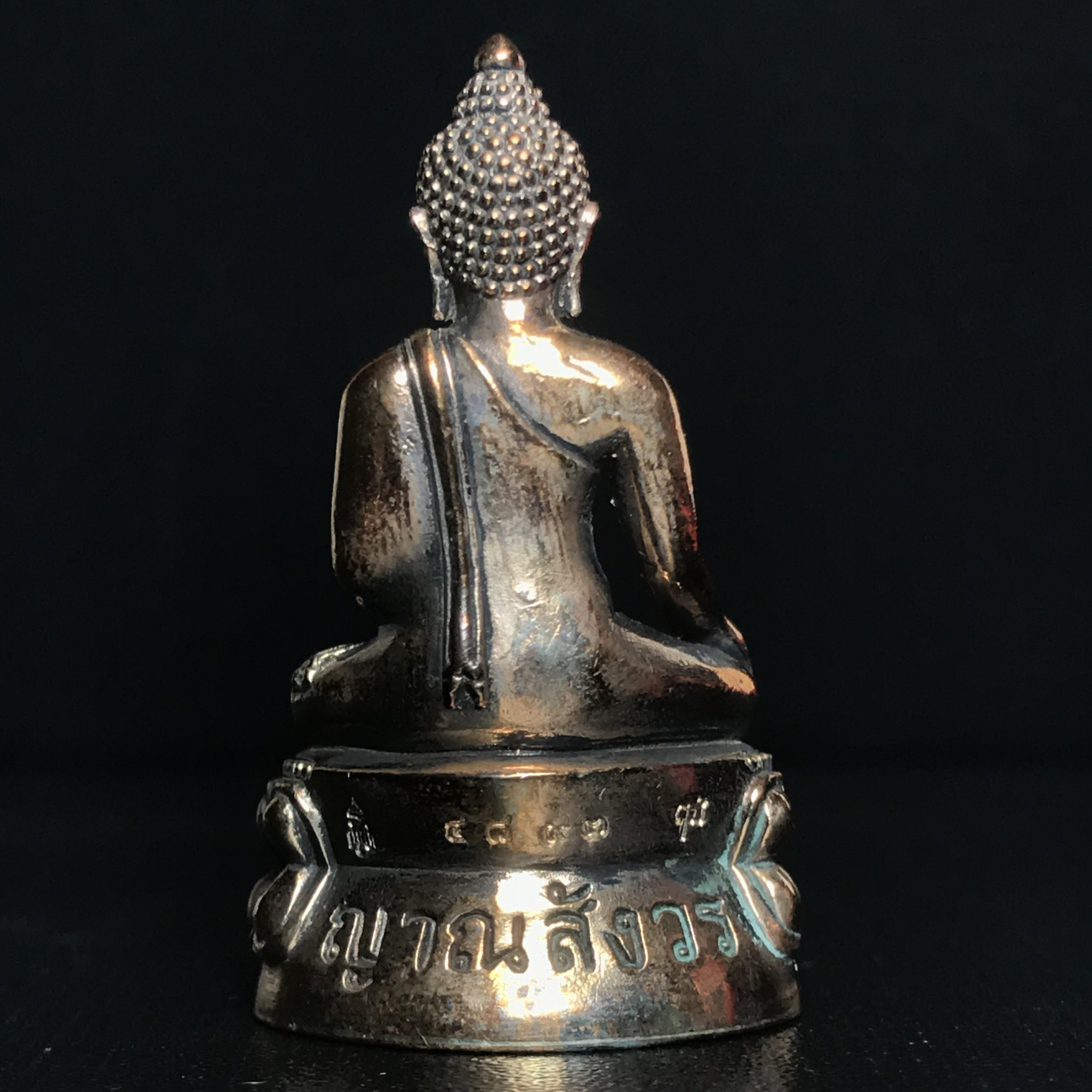 พระกริ่ง ญาณสังวร ญสส. สมเด็จพระสังฆราช วัดบวรนิเวศวิหาร รุ่น เชียงแสนสิงห์หนึ่งล้านทอง เนื้อนวโลหะ ปี2551