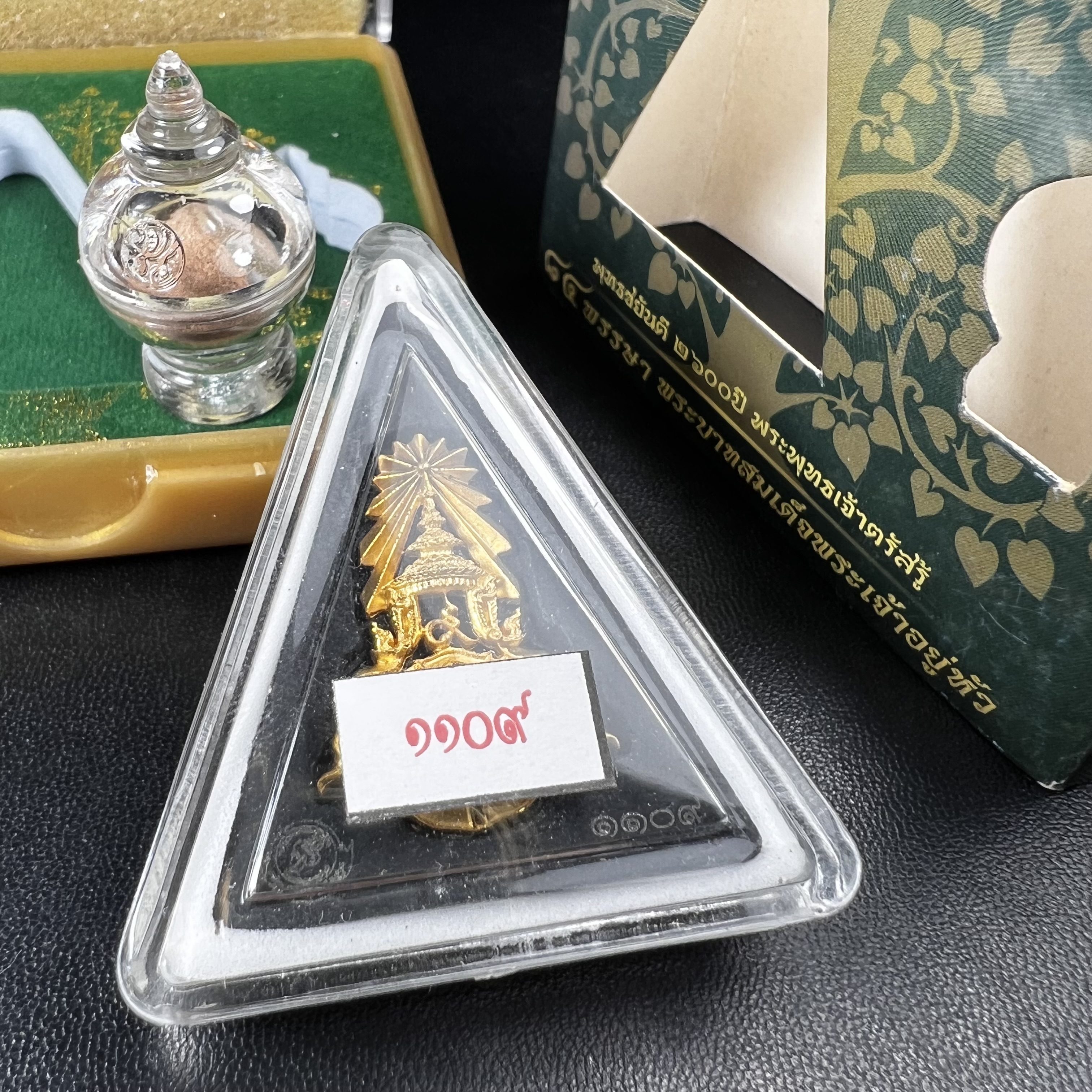 พระพุทธชินราช ภปร. 84พรรษา เนื้อผงปิดทองด้านหน้า หลัง ภ.ป.ร. เนื้อทองคำ(2.6 กรัม) (พระราชทานมวลสาร จิตรลดาและเส้นพระเจ้า(เส้นผม)ในหลวงรัชกาลที่9)พุทธศิลป์ทรงคุณค่าอีกหนึ่งรุ่นยอดนิยม(องค์หมายเลข ๑๑๐๙)1 ใน 3000 องค์ หายาก