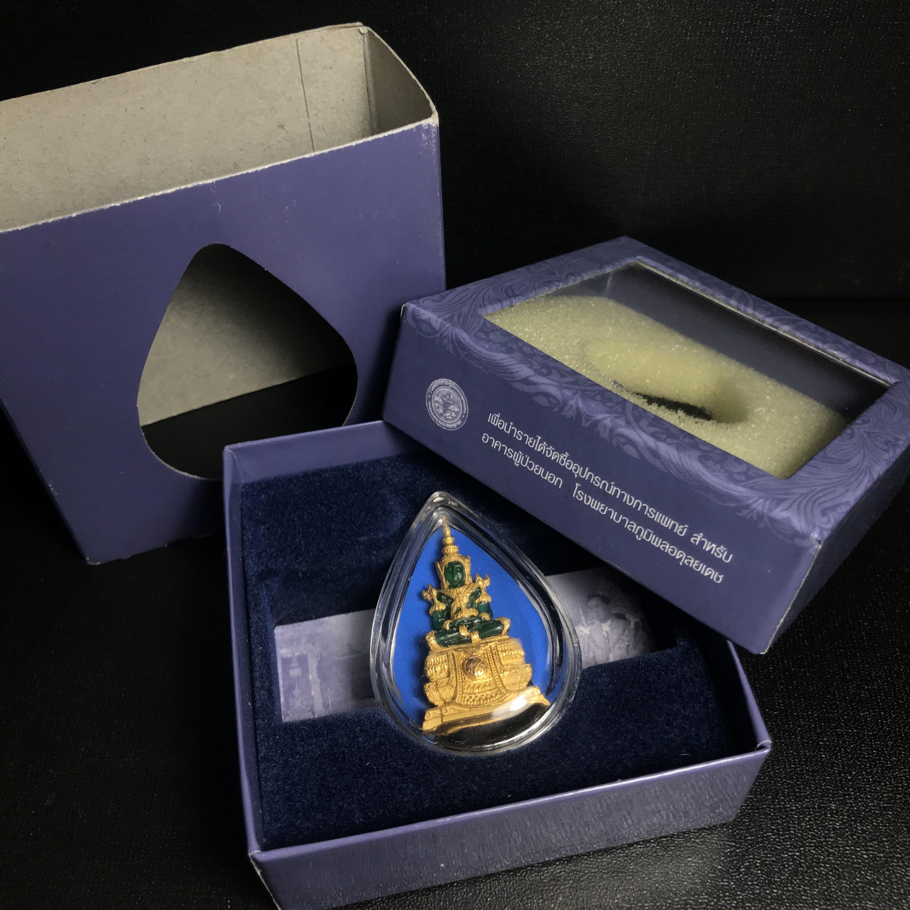 พระแก้วมรกต ภปร. ปี2547 จัดสร้างโดย รพ.ภูมิพลฯ ลอยองค์ หน้าตัก 1/2 นิ้ว เนื้อเรซิ่นหุ้มทองคำ99.99%