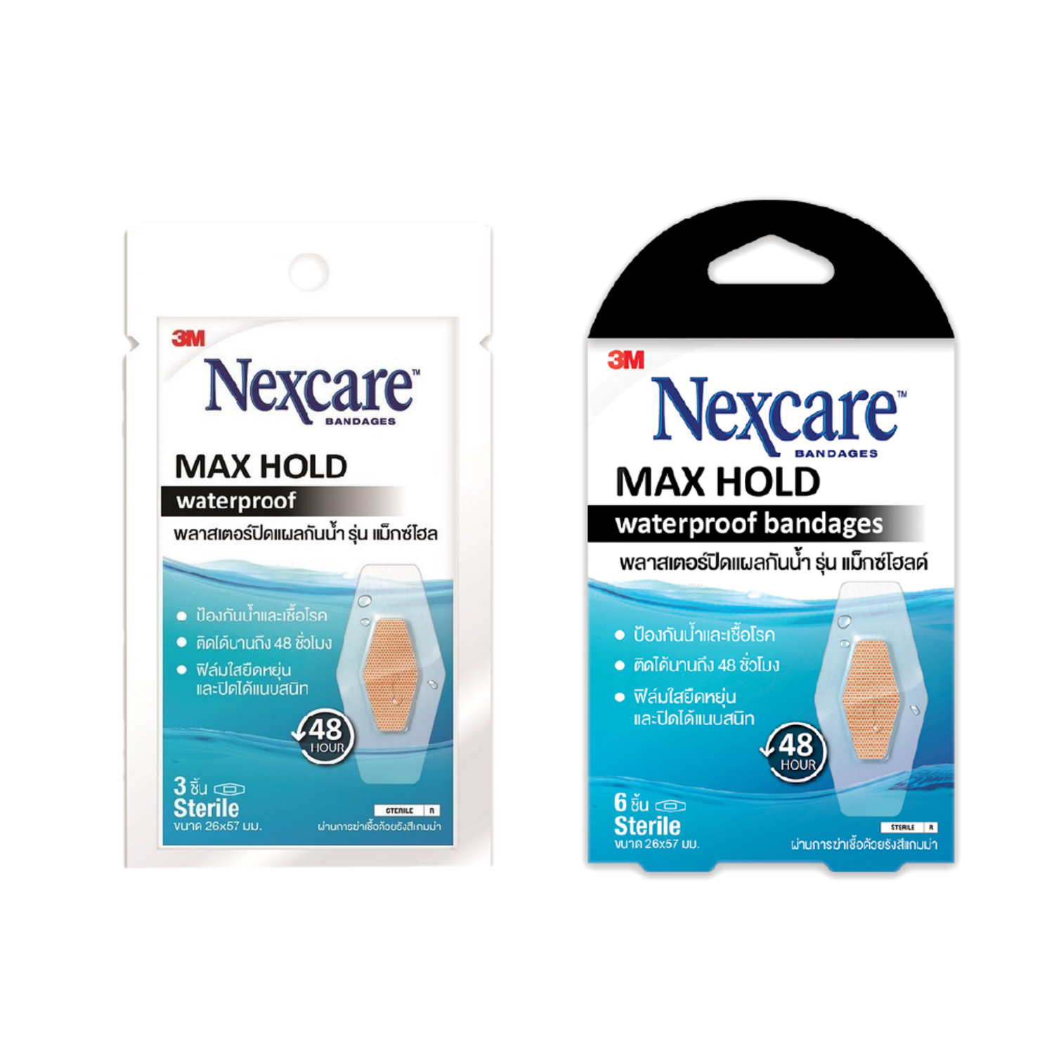 3M Nexcare max hold waterproof bandage พลาสเตอร์ปิดแผล พลาสเตอร์ปิดแผลกันน้ำ
