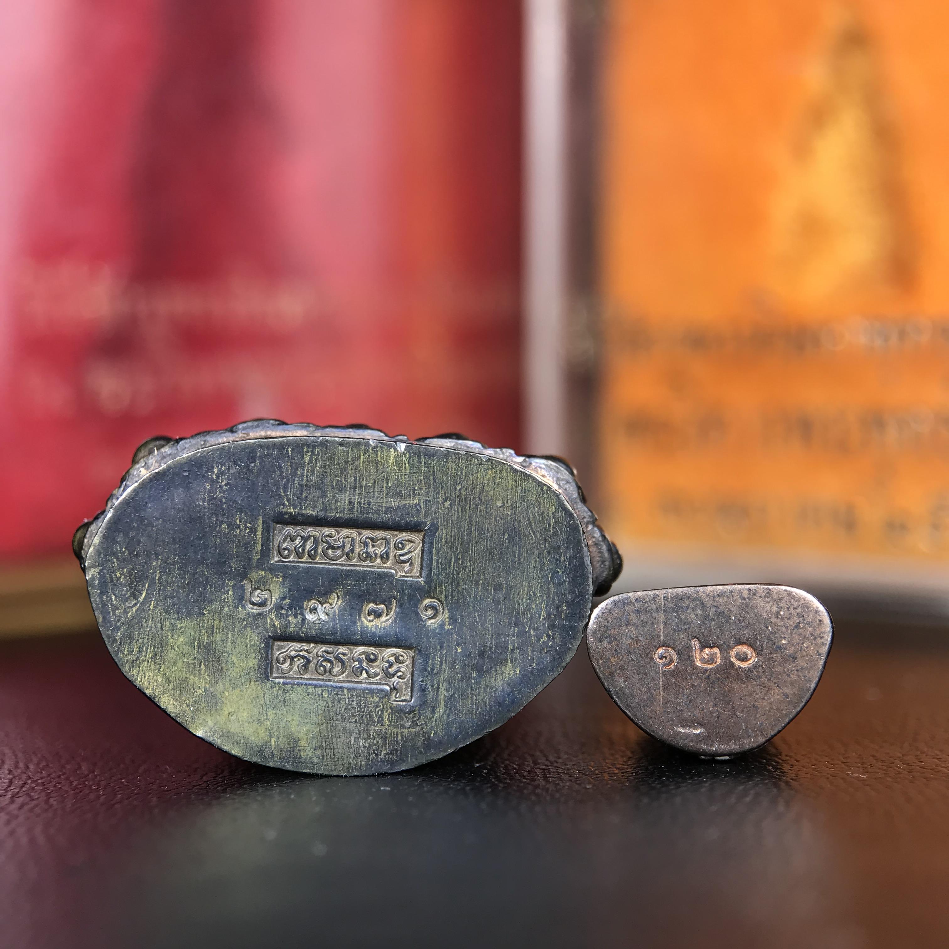 พระกริ่งนเรศวรพระองค์ดำ + พระชัยวัฒน์พระองค์ดำ อนุสรณ์ 100 ปี พิษณุโลกพิทยาคม (โรงเรียนชาย) พิธีจักรพรรดิมหาพุทธาภิเษก ปี 2542 เนื้อนวโลหะ(เต็มสูตรแก่ทองคำ) พิธีใหญ่มวลสารดีเกจิอาจารย์ยอดนิยมร่วมปลุกเสก*** ตอกโค้ดและหมายเลข*** 1 ใน 4999 องค์ ยอดนิยมหายาก