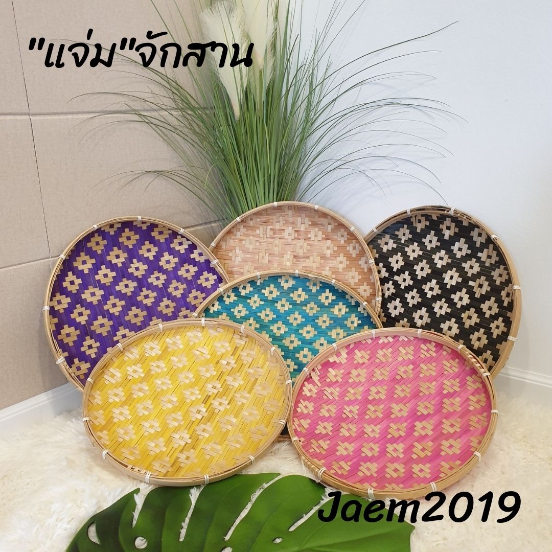 กระด้งไม้ไผ่ กระจาดไม้ไผ่ ลายข้าวหลายตัด แจ่มจักสาน