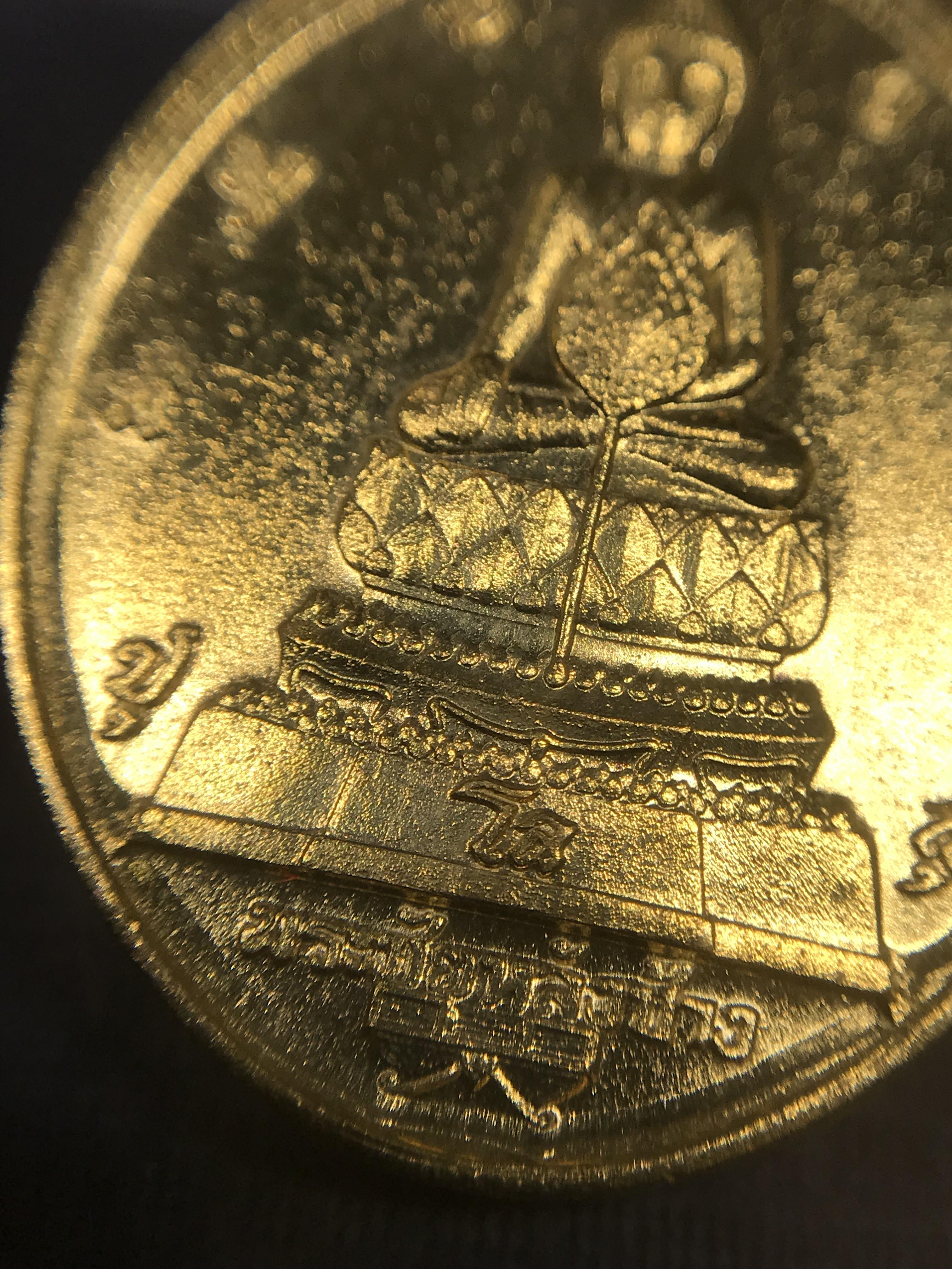 เหรียญพระชัยหลังช้าง หลัง สก. ปี 2535 เนื้อทองคำ(15กรัม)พร้อมกล่อง พิธีใหญ่ สภาพสวยเดิมๆ หายากมาก