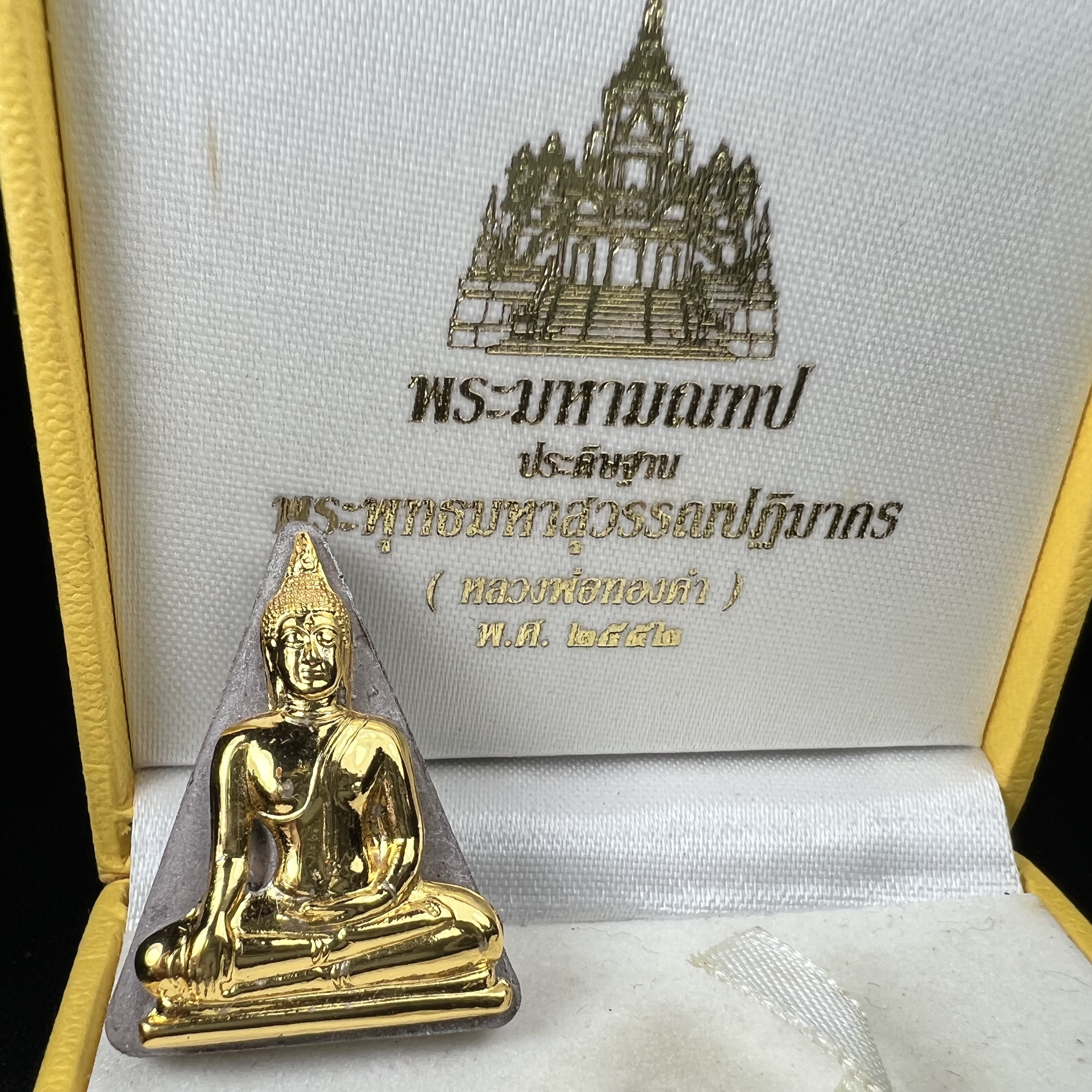 พระพุทธมหาสุวรรณปฏิมากร (หลวงพ่อทองคำ) หลังตรามหามงคลเฉลิมพระชนมพรรษา 80 พรรษา รัชกาลที่9 วัดไตรมิตรวิทยาราม กรุงเทพฯ ปี 2550 พระพิมพ์หน้าทองคำ(หายาก 1 ใน 999 องค์)