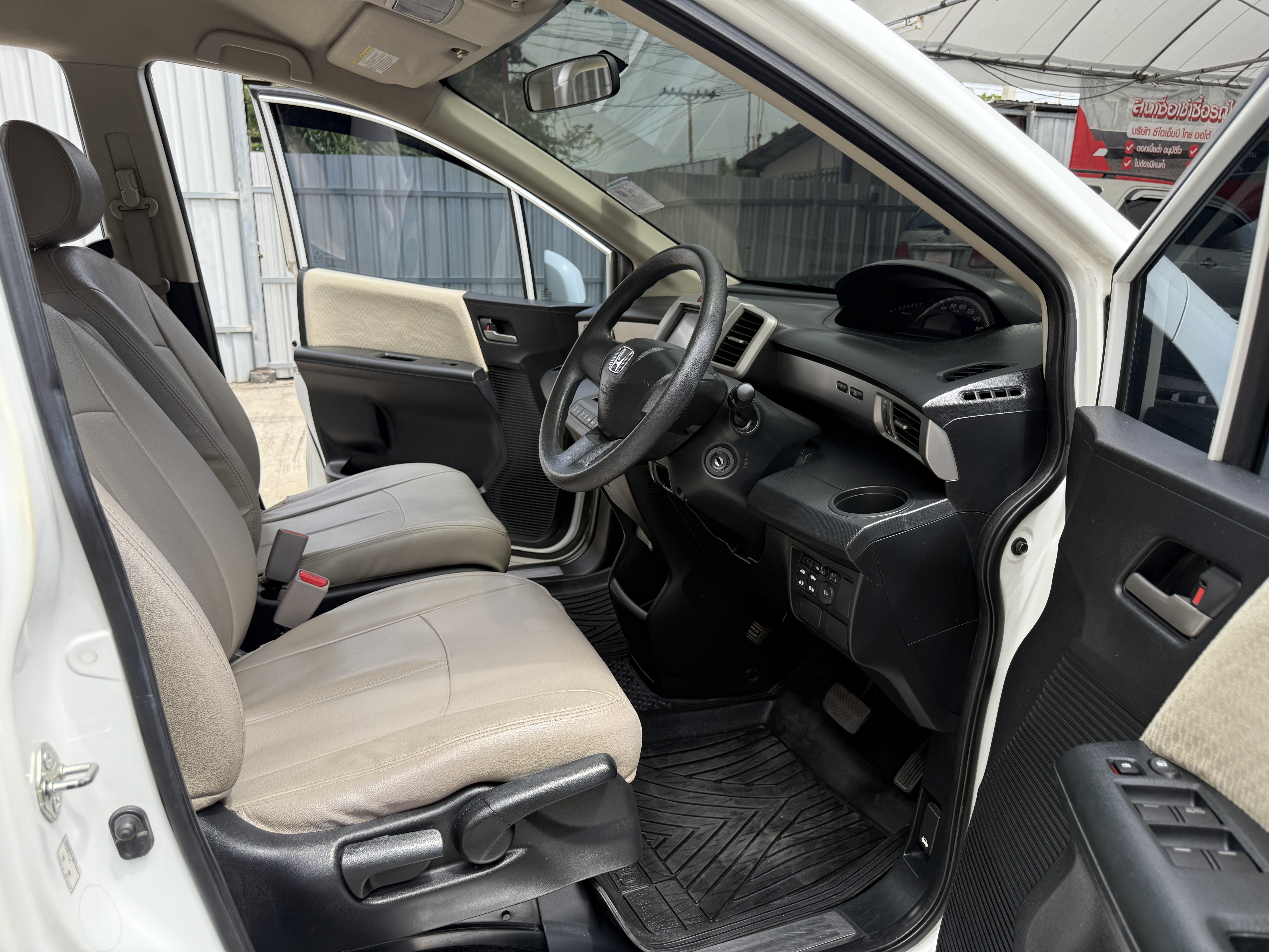 Honda Freed 1.5 SE At 2013 ขาวมุก