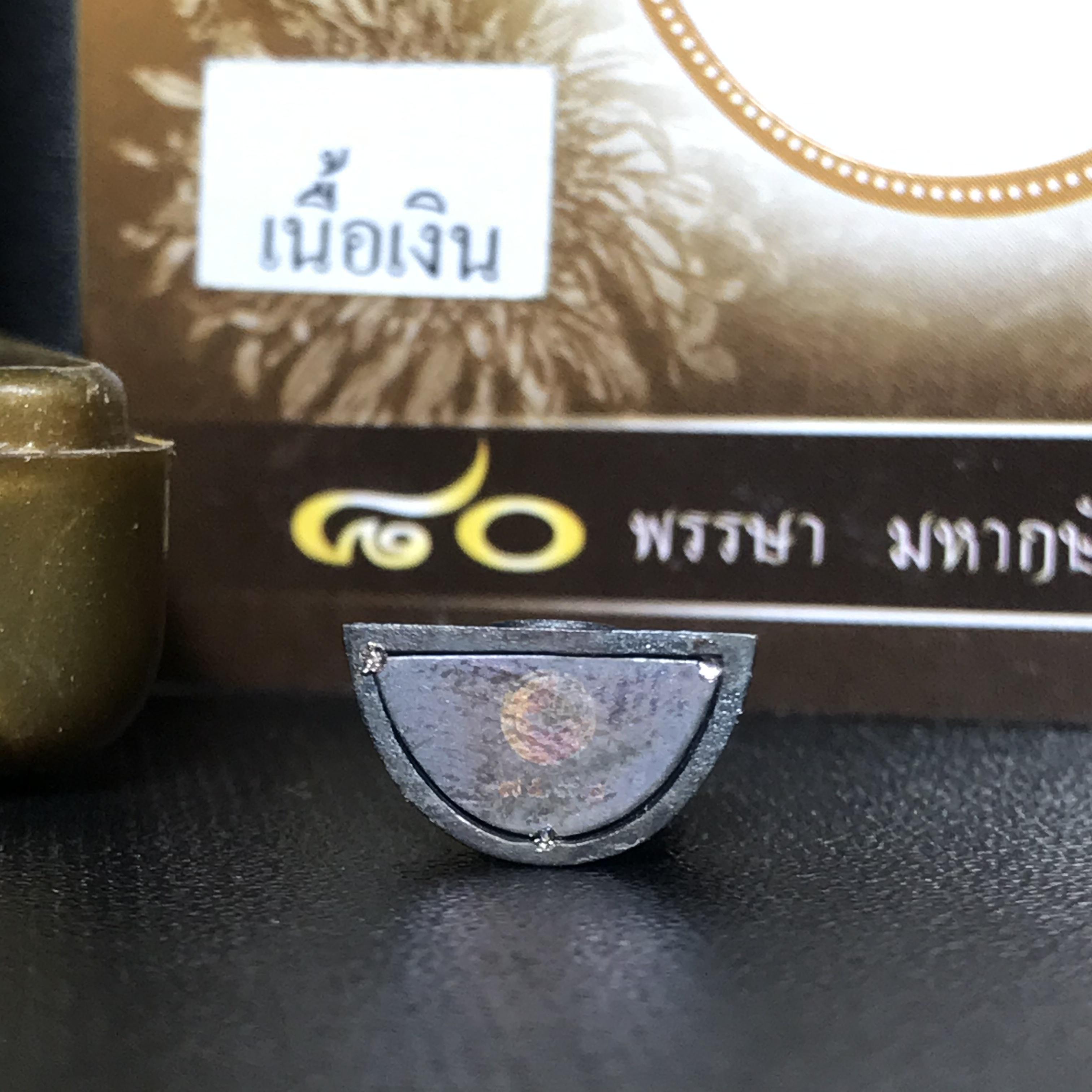 พระพุทธรูปคุ้มเกล้า มหามงคล 80พรรษา “รุ่นเย็นศิระเพราะพระบริบาล 80พรรษา มหากษัตริย์คู่แผ่นดินสยาม” เนื้อเงินรมดำ พิมพ์เล็ก ขนาด 10*21 มม.