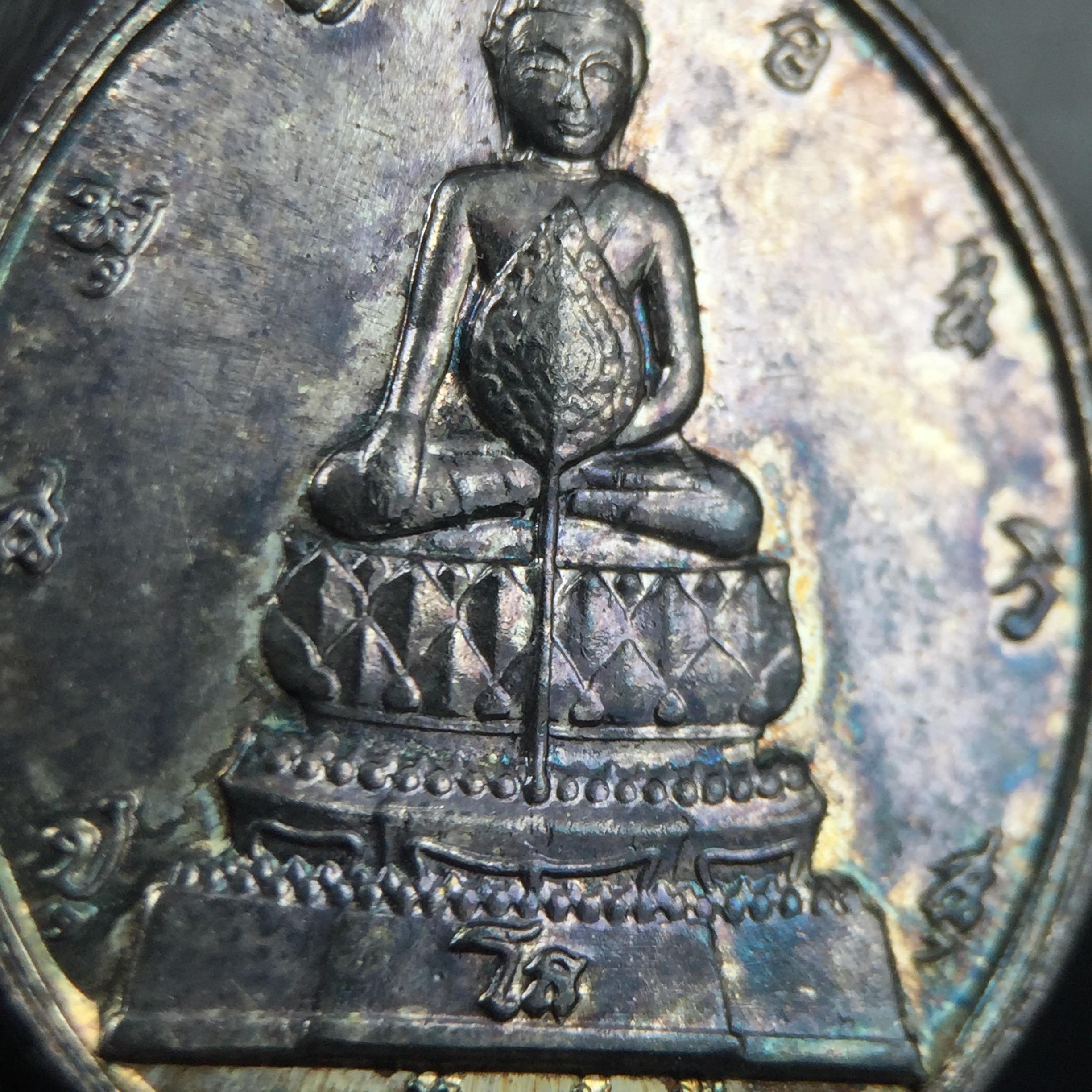 เหรียญพระชัยหลังช้าง หลัง สก. ปี 2535 เนื้อเงินพร้อมกล่องบรรจุเดิม พิธีใหญ่ สภาพสวยผิวเดิมๆ หายากมาก