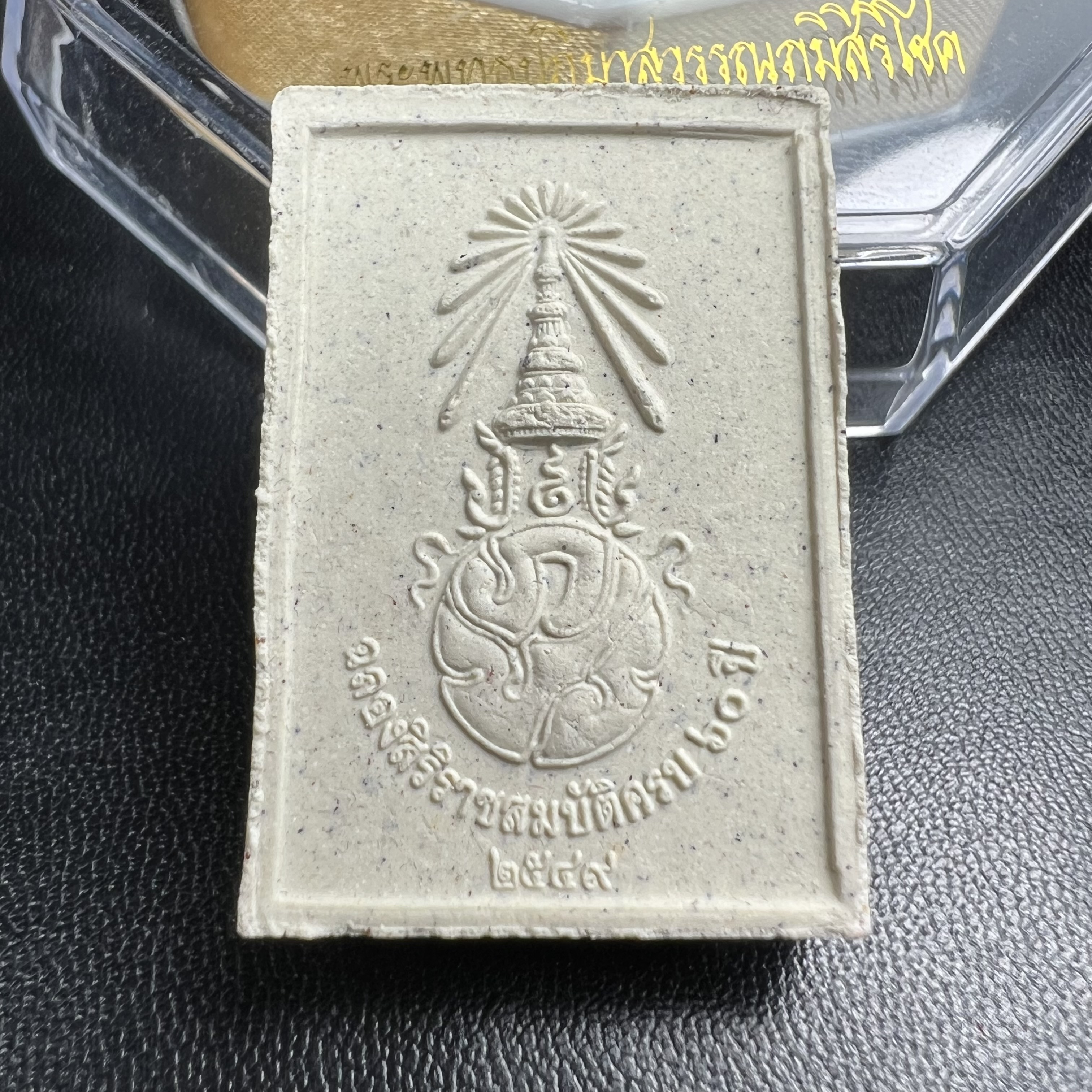 พระพุทธปฏิมาสุวรรณภูมิสิริโชค ภปร. การบินไทยจัดสร้างขึ้น เนื่องในวโรกาสฉลองสิริราชสมบัติครบ60ปี พุทธศักราช 2549 พระผงมวลสารพระราชทานผงจิตรลดา พระเกศา จีวร และว่าน 108ชนิด พิธีปลุกเสกวัดพระศรีรัตนศาสดาราม(วัดพระแก้ว)สวยๆพร้อมกล่องบรรจุครบ พิธีใหญ่ มวลสารดี