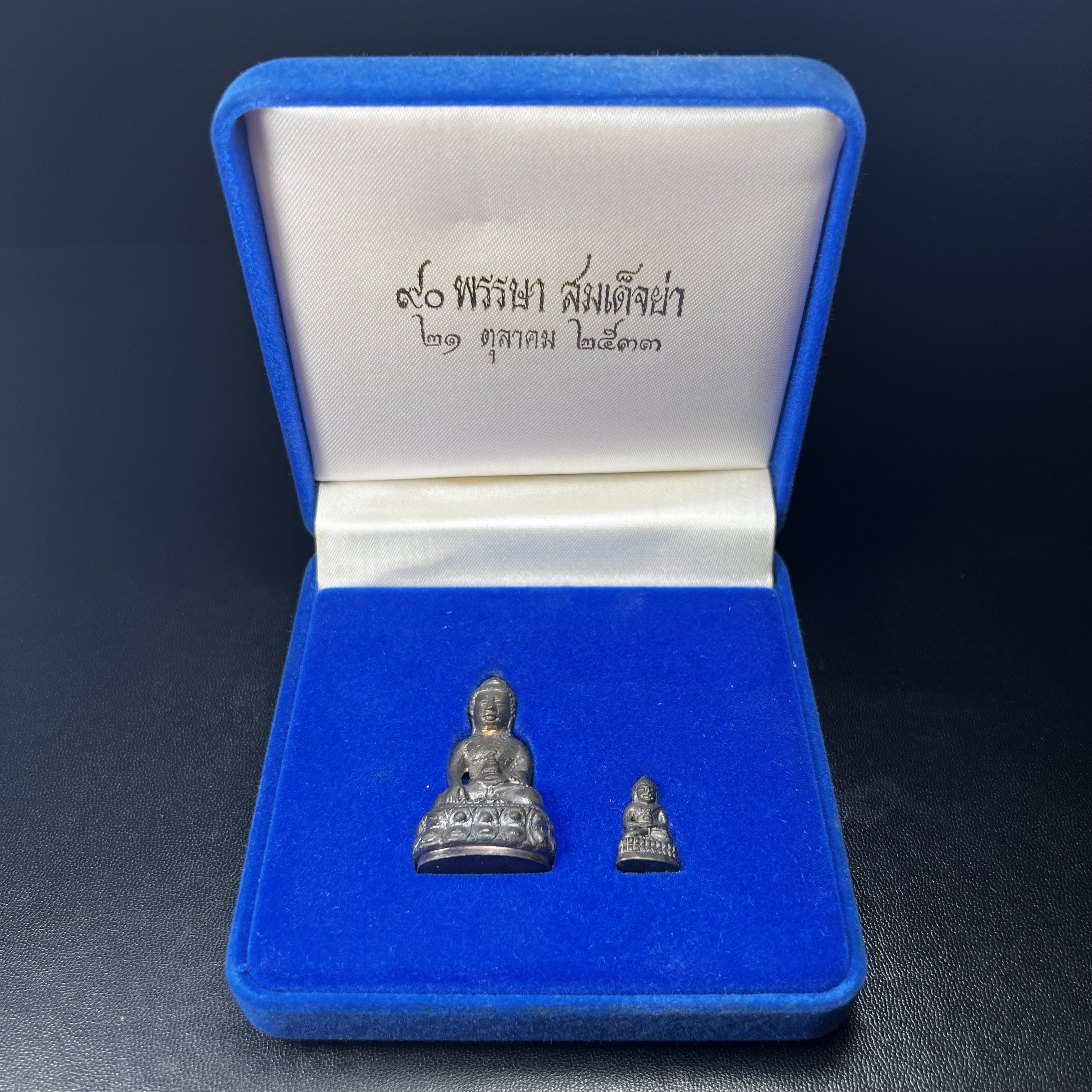 พระกริ่ง-พระชัยวัฒน์ สว. 90 พรรษาสมเด็จย่า ปี2533 เนื้อนวโลหะ(แก่ทองคำผสมทองคำเยอะมากรุ่นนี้)(ในหลวงรัชกาลที่9เสด็จในพิธี)(หล่อแบบโบราณอุดมวลสาร 108 แบบฉบับพระกริ่งใหญ่สายวัดสุทัศน์ พระสังฆราช(แพ))(1 ใน 3000 ชุด) หายาก