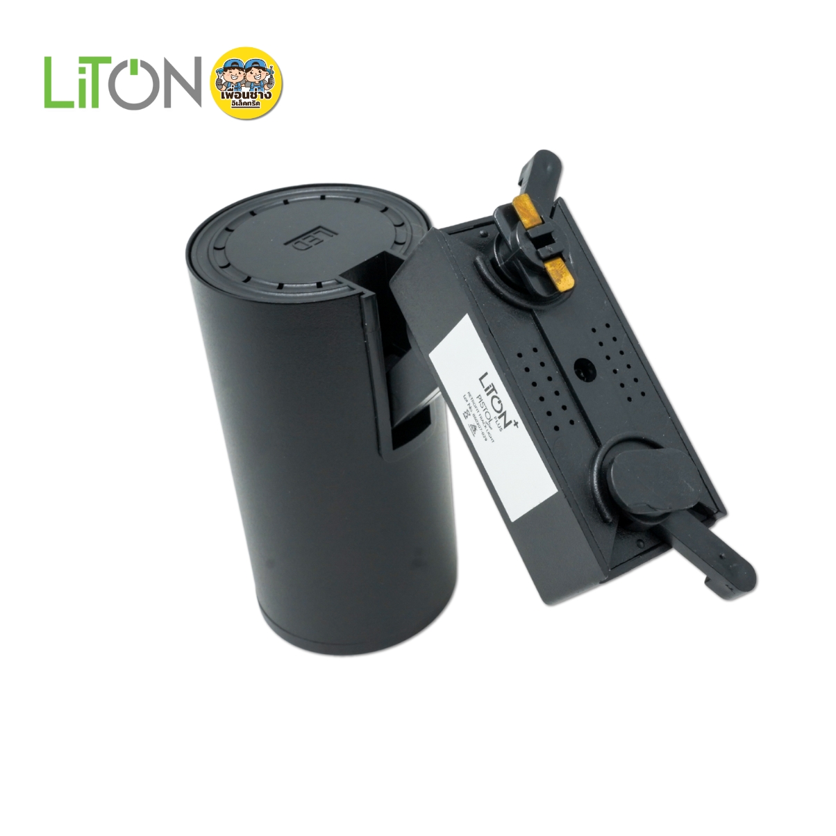 LITON โคมเปล่าสปอร์ตไลท์ *ติดราง* รุ่น PISTOL MR16 ขั้ว GU5.3 ไฟแทรคไลท์ Track Light ไฟราง โคมไฟเพดาน