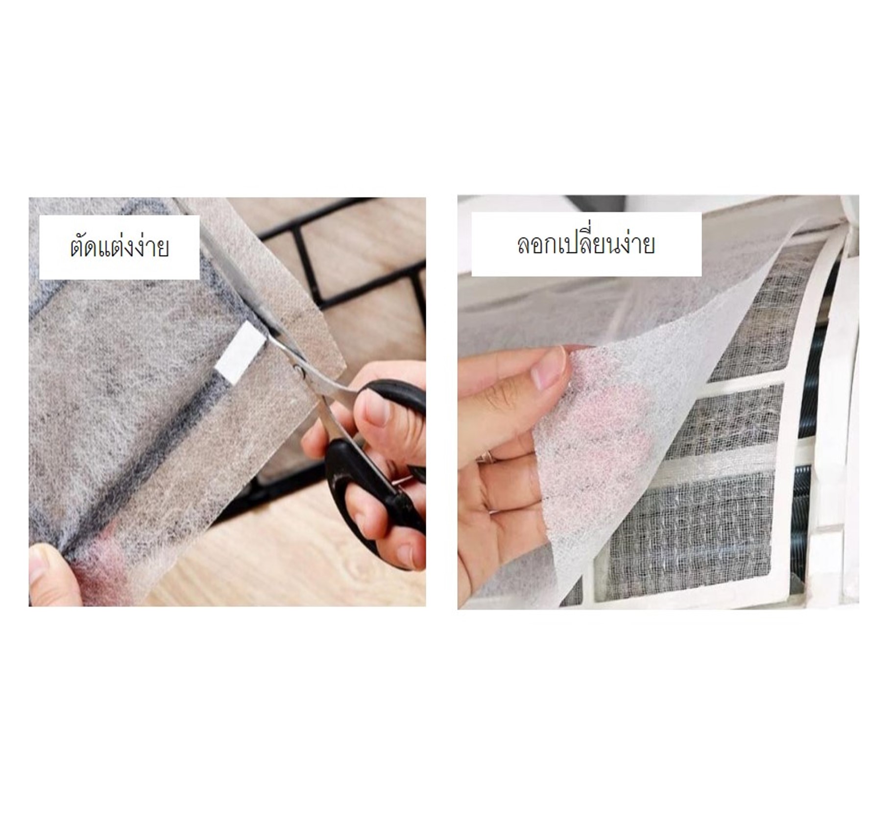 แผ่นกรองฝุ่นละอองแอร์ พร้อมส่งเครื่องปรับอากาศ กันฝุ่น PM 2.5