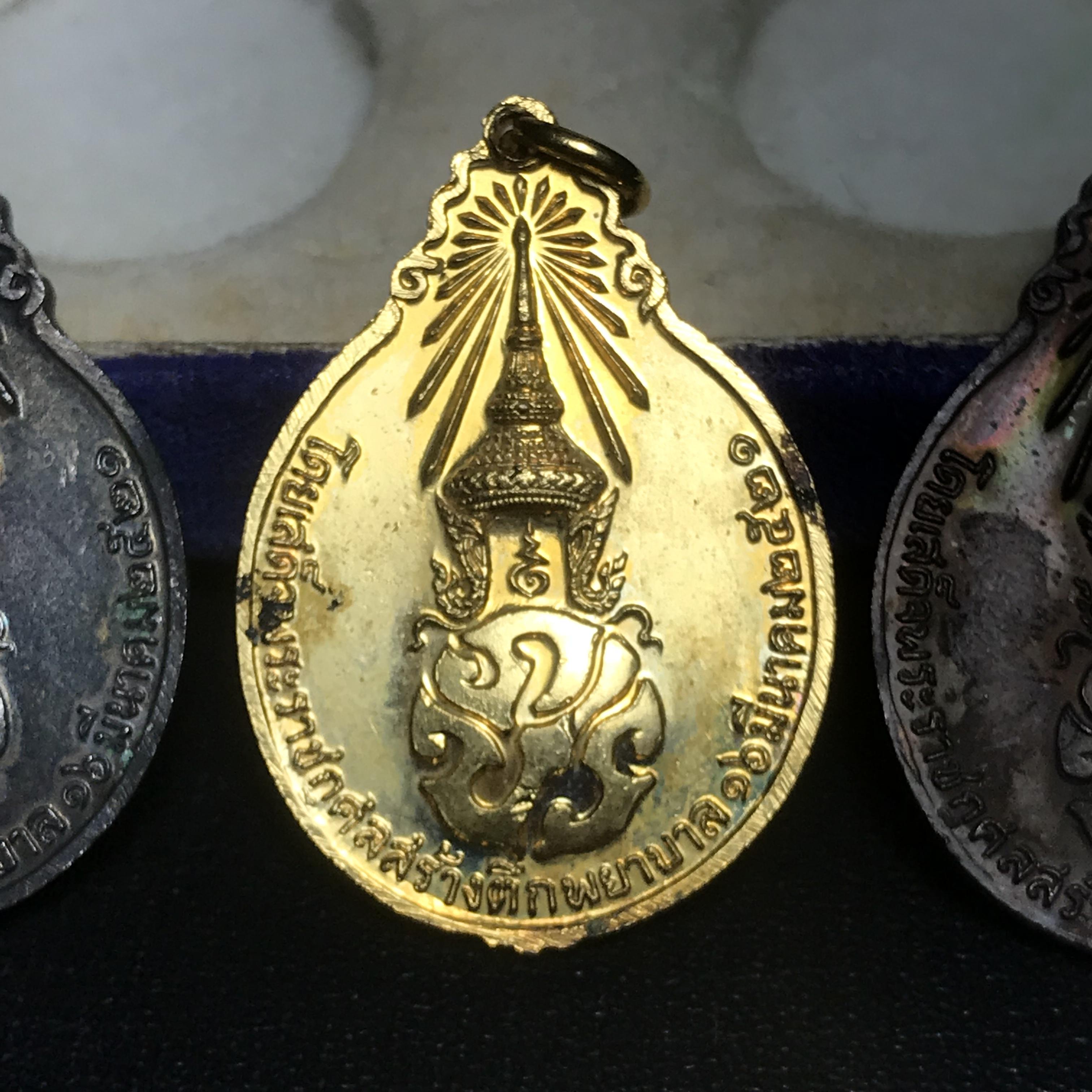 หลวงปู่แหวน วัดดอยแม่ปั๋ง รุ่นสร้างตึกโรงพยาบาล ปี 2521 หลัง ภปร.(ใหญ่)ชุดบรรจุ3เหรียญกล่องเดิม