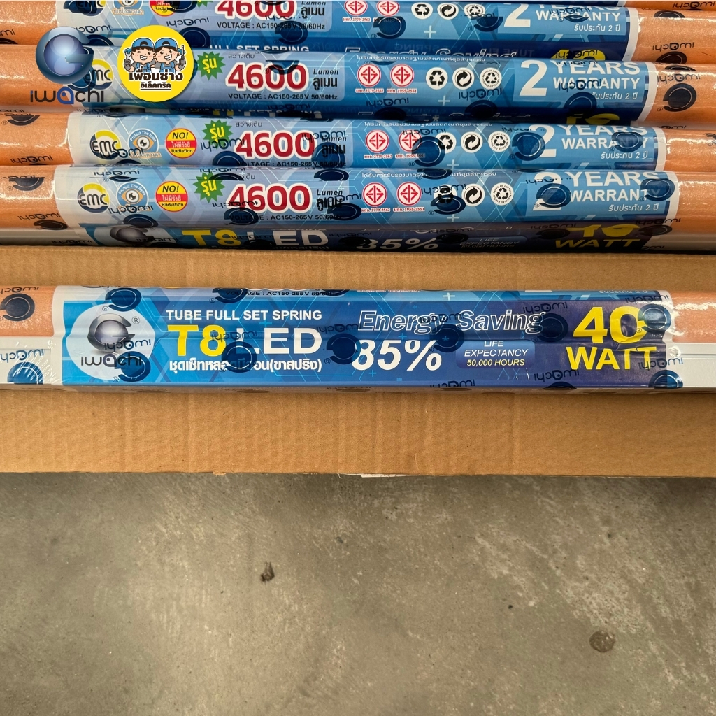 **หลอดพร้อมราง** IWACHI ยกลัง ชุดหลอดพร้อมราง T8 40W ยกลัง 20 หลอด รุ่น TUBE LED ไฟเข้า 2 ทาง เซ็ทขาสปริง