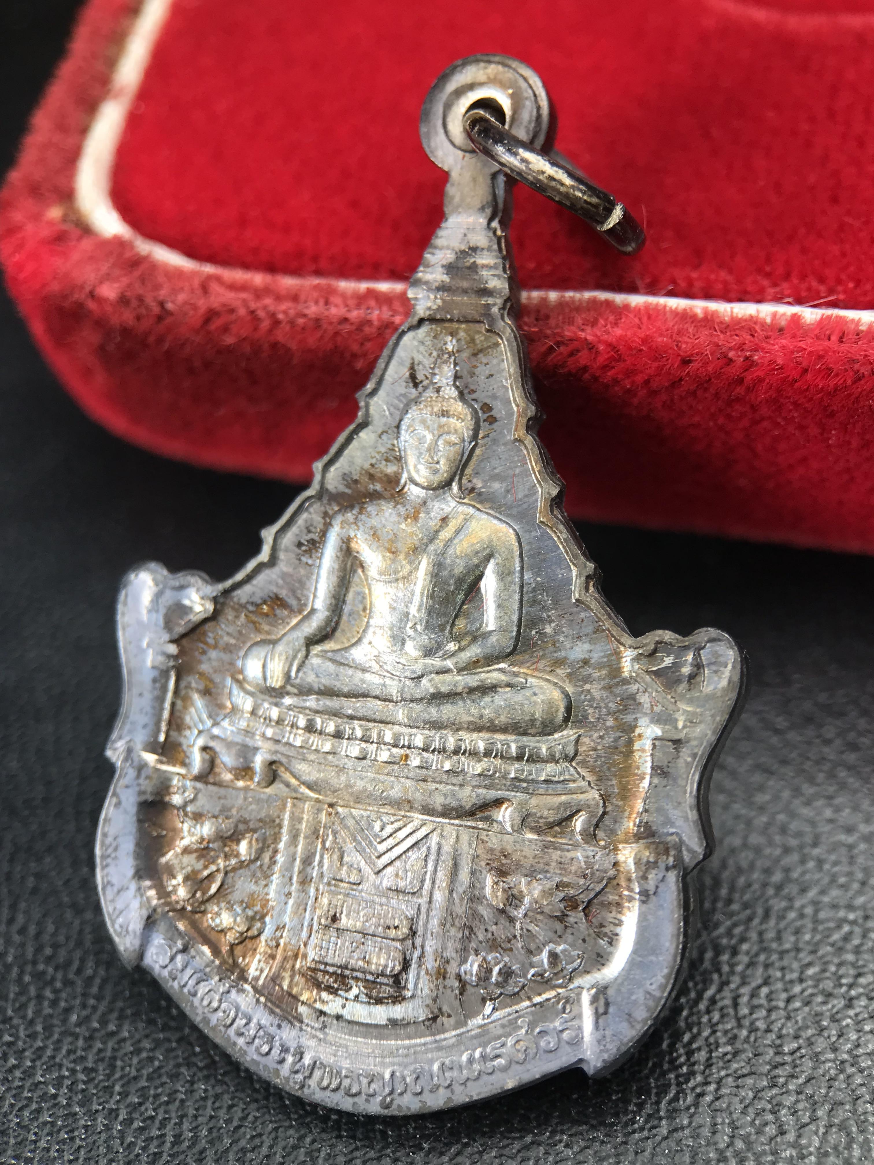 เหรียญพระพุทธญาณนเรศวร์ รุ่นแรก หลังพระปรมาภิไธย ภปร.และ สก.วัดญาณสังวราราม จ.ชลบุรี ปี 2527 เนื้อเงิน(ผิวเดิม ขึ้นรุ้งผิวน้ำทองกระจายทั่วเหรียญสวยมาก)ขนาด 2.3 x 3.8 ซม. พร้อมกล่องเดิม สมเด็จพระญาณสังวร ประธานในพิธีมหาพุทธาภิเษก(เนื้อเงินพบเจอน้อย หายาก)