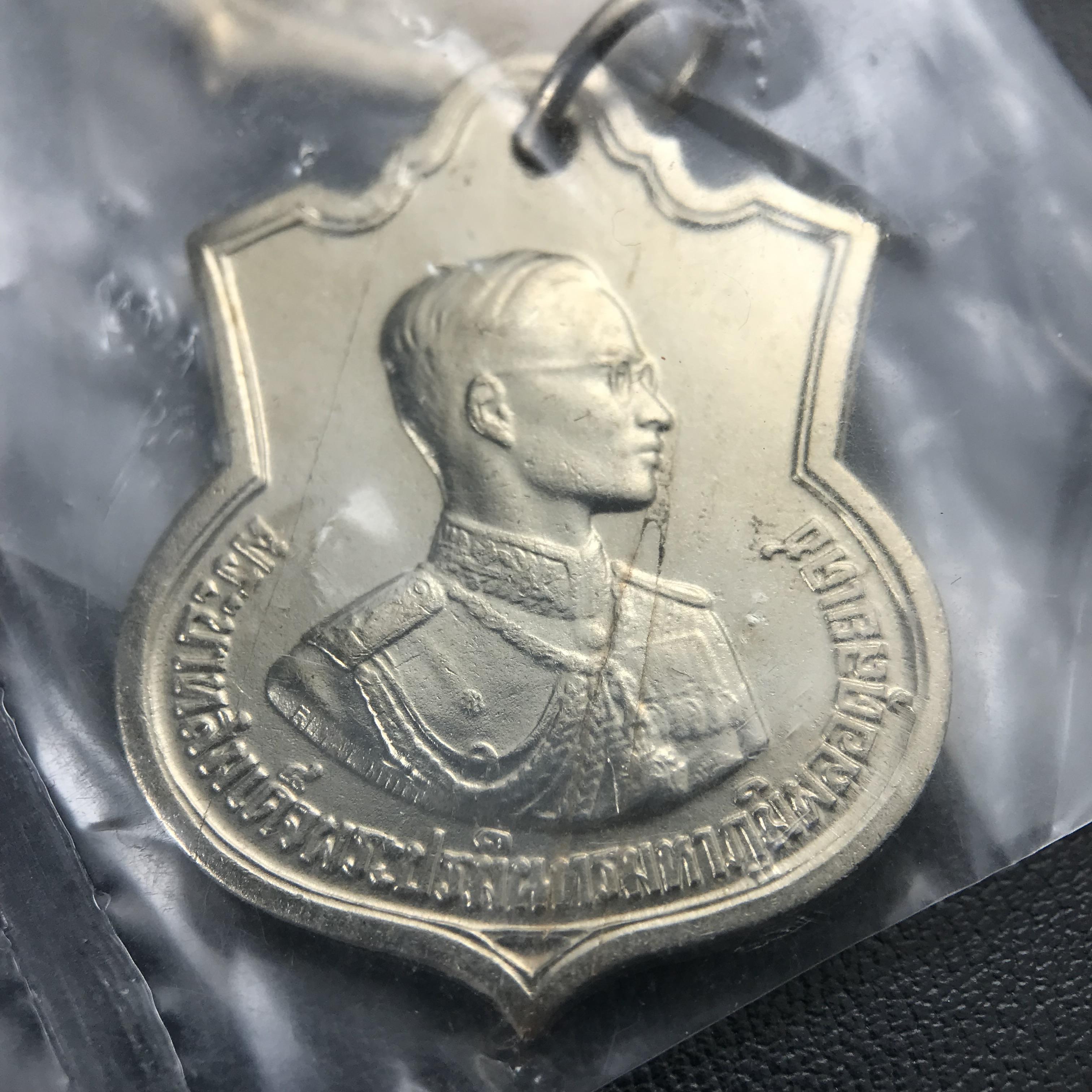 เหรียญอนุสรณ์มหาราช 3รอบ รัชกาลที่ 9 ปี 2506 เนื้ออัลปาก้า (สภาพซีนซองเดิมผิวขึ้นน้ำทองสวยงาม สภาพเก่าเก็บรักษามาอย่างดี)เหรียญยอดนิยมของในหลวงรัชกาลที่9 พิธีใหญ่เกจิในยุครวมปลุกเสกมากมาย