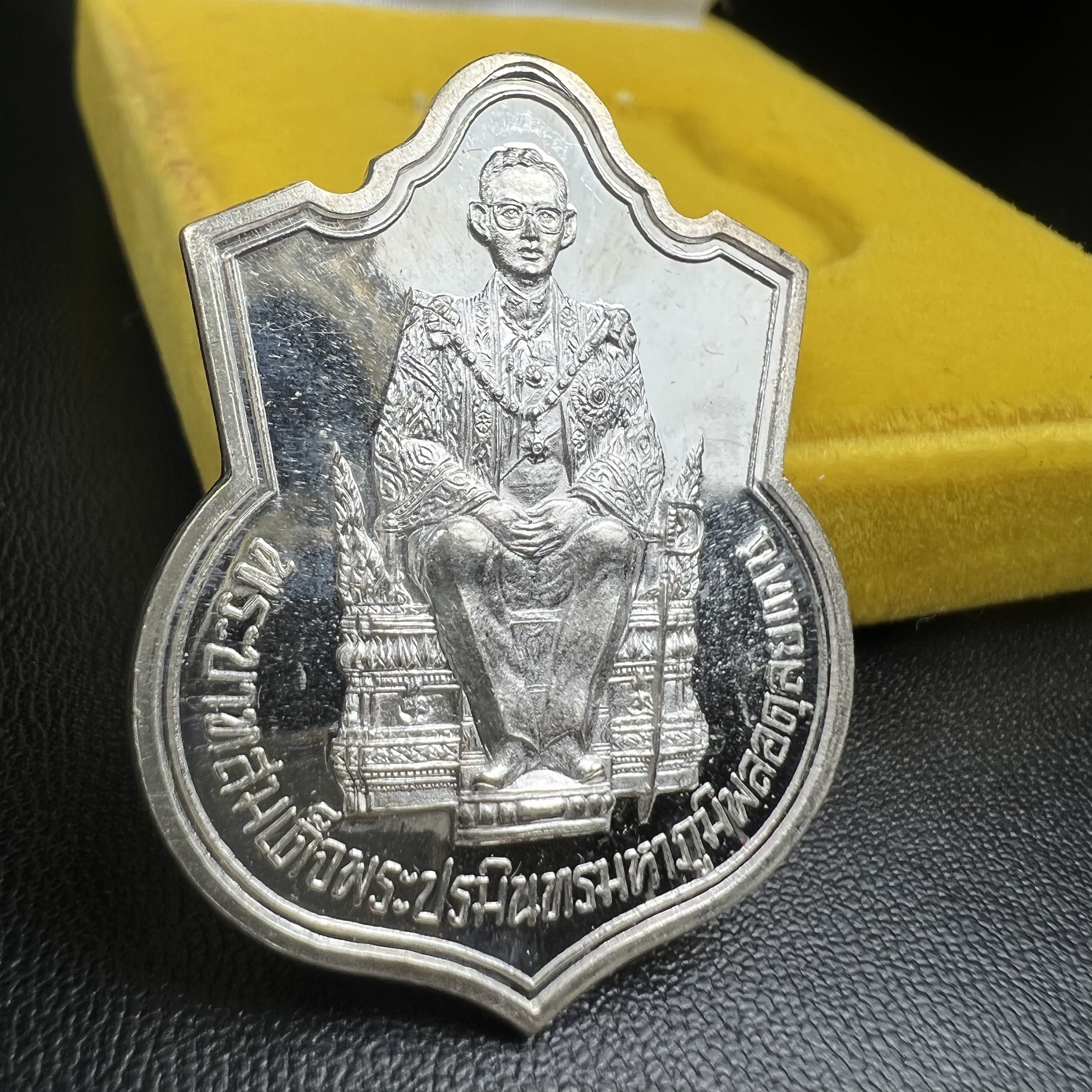 เหรียญพระบาทสมเด็จพระเจ้าอยู่หัว รัชกาลที่9ประทับนั่งบัลลังก์ กระทรวงมหาดไทยจัดสร้าง ปี2539 เนื้อเงินกล่องบรรจุเดิมสภาพสวย เนื้อเงินผิวกระจก สวยเดิม แบบนิยม หายาก