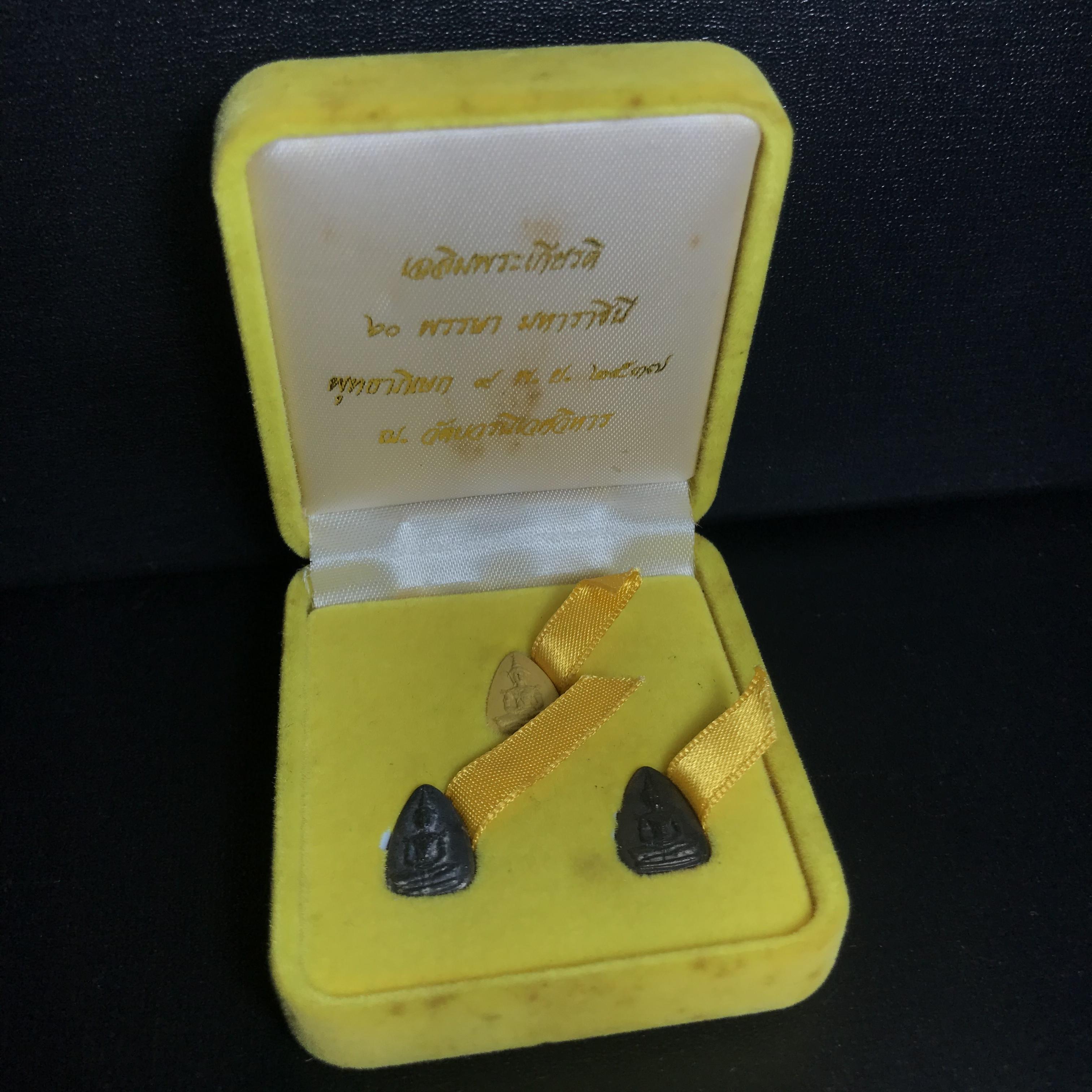 พระแก้วมรกต หลัง สก. รุ่น 60 พรรษามหาราชินี ปี 2537 ชุดกรรมการทองคำ พิมพ์เล็ก เหรียญหล่อทรงหยดน้ำครบชุดพร้อมกล่องบรรจุเดิม หายาก