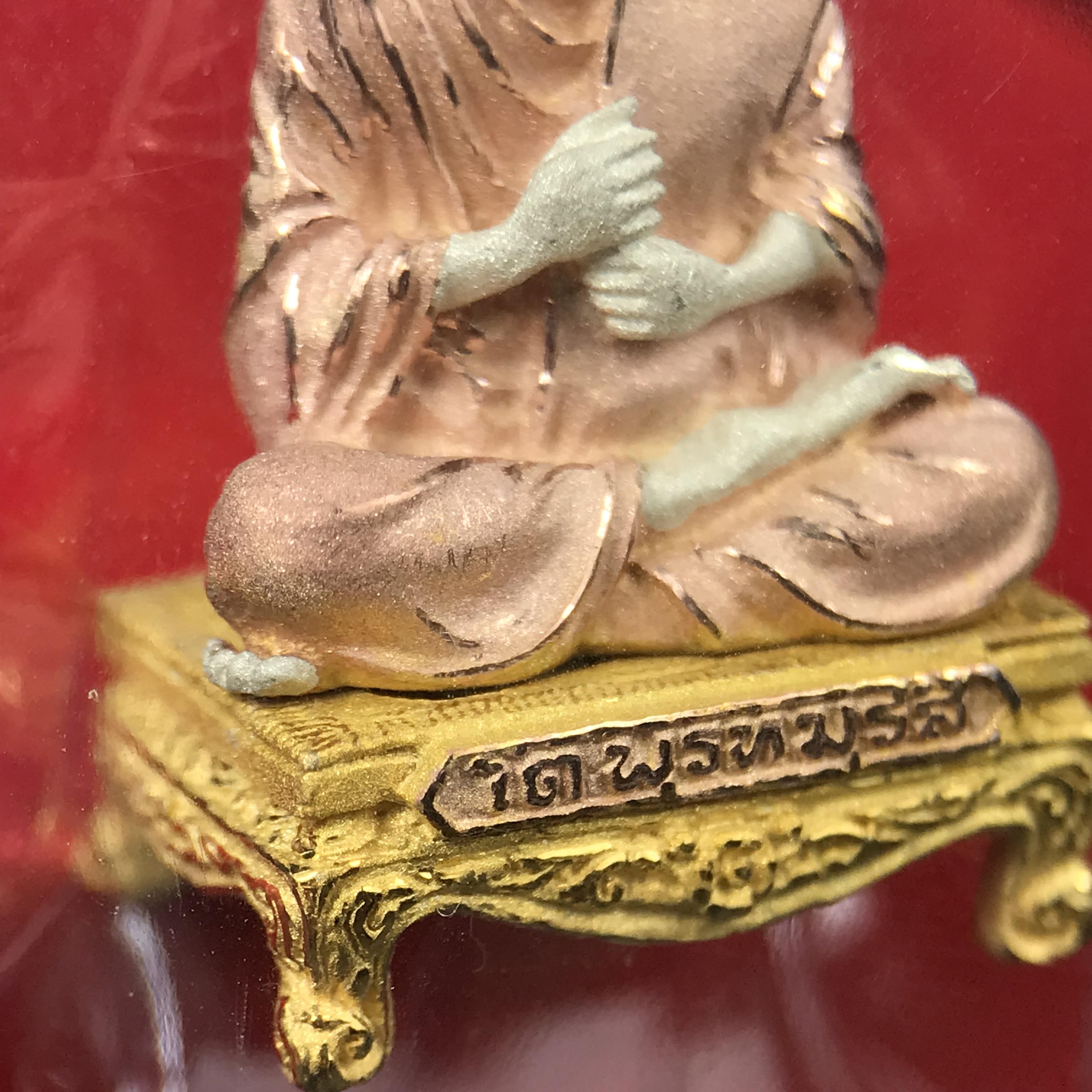 สมเด็จพุฒาจารย์ (โต พรหมรังสี) อนุสรณ์ 128 ปี สมเด็จพระญาณสังวร สมเด็จพระสังฆราช ทรงเมตตาอธิฐานจิต ปี 2543 มหาพุทธาภิเษก 3วาระ รูปเหมือนลอยองค์พิมพ์ใหญ่เนื้อเงินสามกษัตริย์ ขนาด 1.5 x 2.5 ซม. ทรงคุณค่าทั้งด้านความงานด้านพุทธศิลป์ และพุทธคุณ