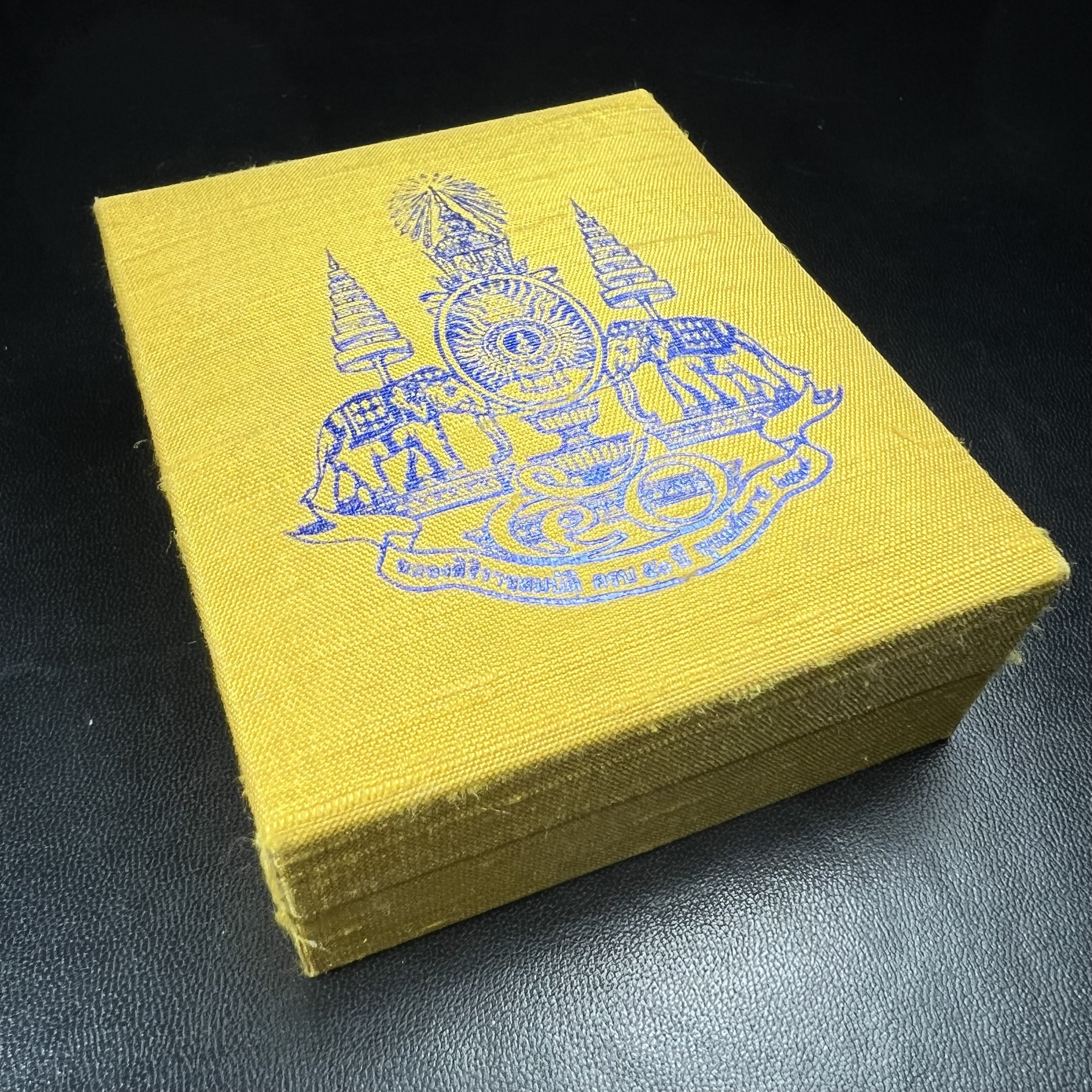 พระกริ่งไพรีพินาศ ญสส. ชุดกาญจนาภิเษกครองราชย์ 50 ปี พุทธศักราช 2538 วัดบวรนิเวศวิหาร เนื้อเงิน(ผิวเดิมขึ้นสีรุ้งขียวมรกตเข้มขลังงดงามธรรมชาติสร้างสรรค์) สภาพสวยเดิมพร้อมกล่องบรรจุเดิมผ้าไหมสีเหลืองตรากาญจนาภิเษก ตอกโค๊ดหมายเลขกำกับ ๕๐๐๑(1 ใน 8425 องค์)