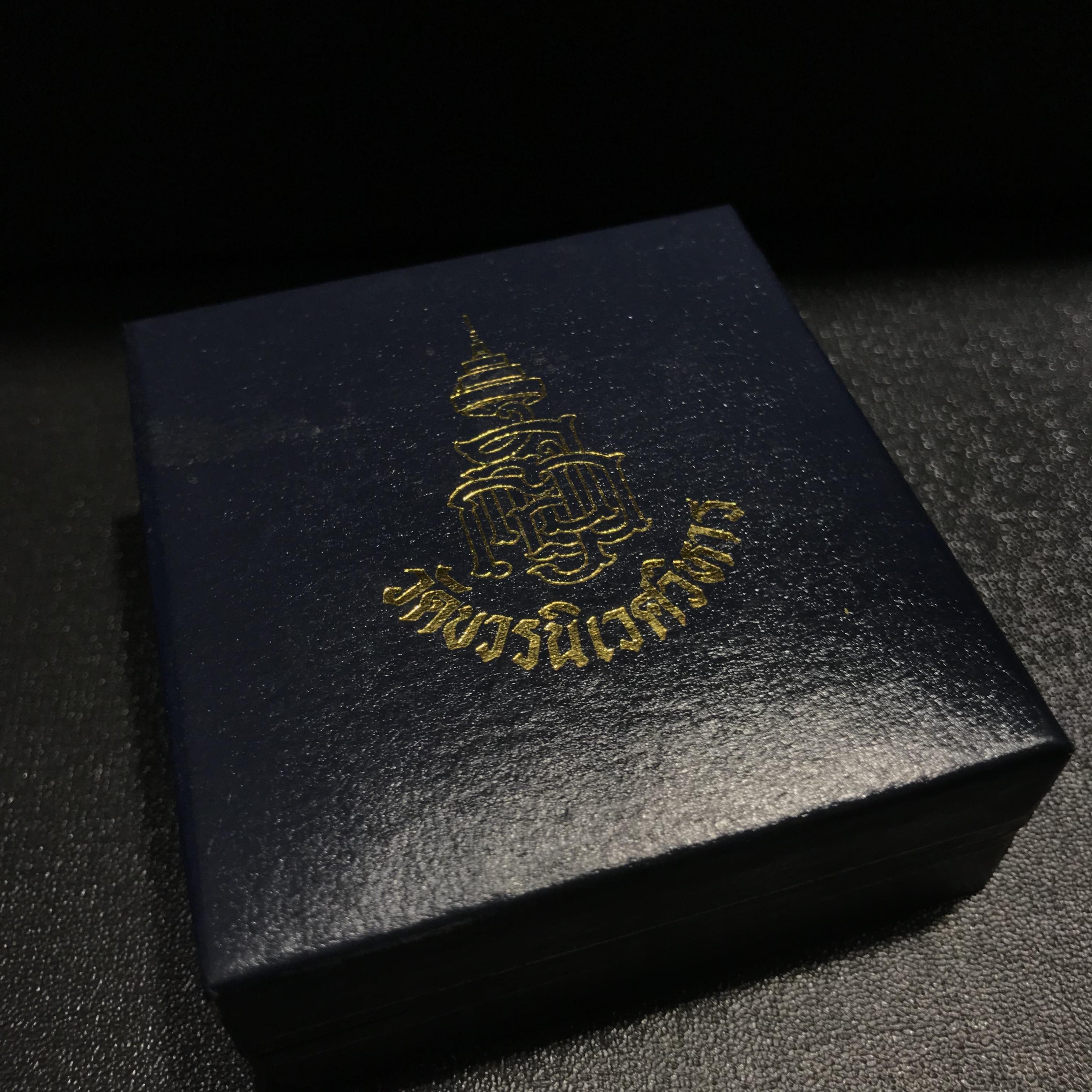 พระนิรันตราย ปี2538 วัดบวรนิเวศ เนื้อนวโลหะเต็มสูตร (อุดผงจิตรดาและเส้นเกษา)(นิยมหายาก)