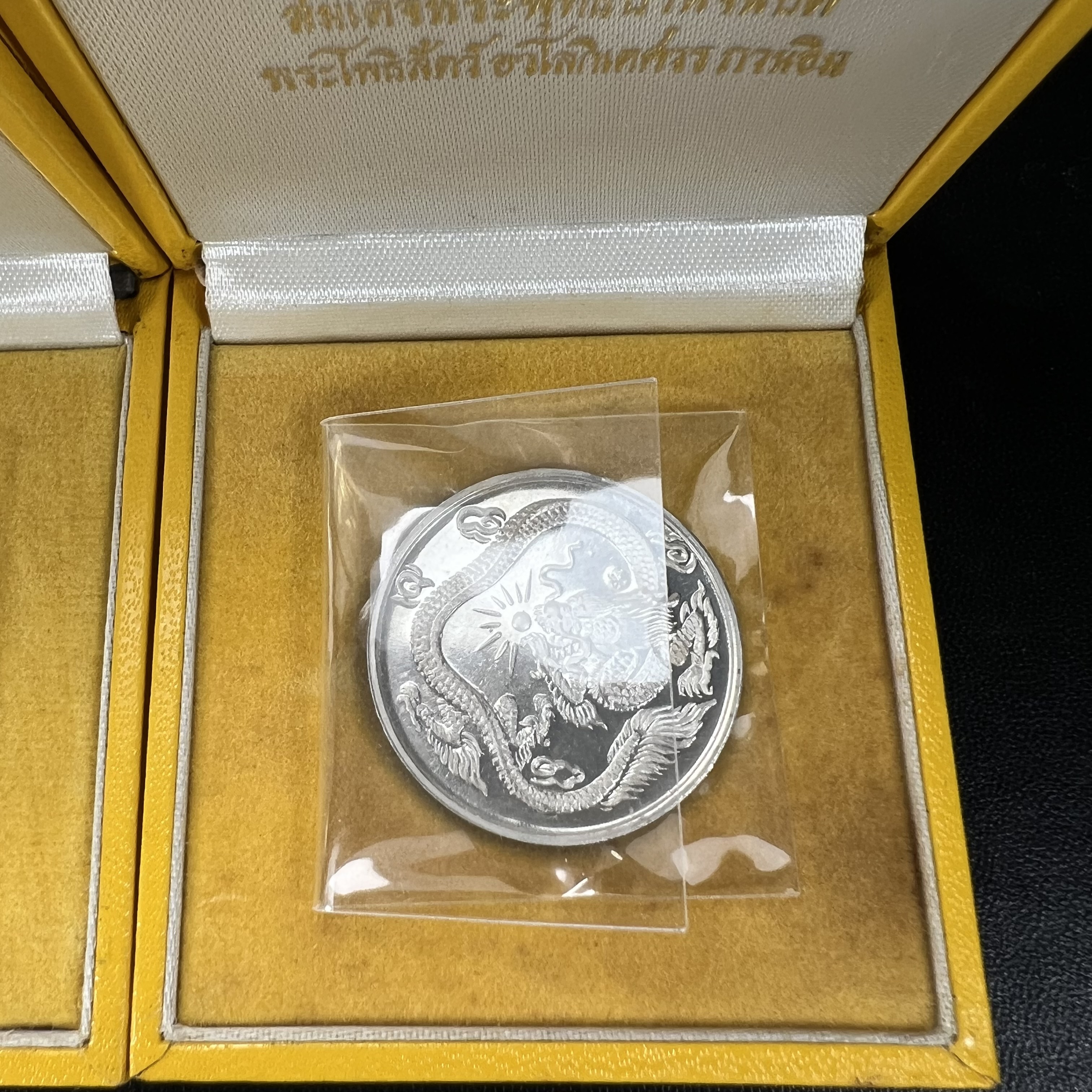 เหรียญพระโพธิสัตว์ อวโลกิเตศวร กวนอิม หลังมังกรเล่นแก้ว วัดราชบพิธสถิตมหาสีมาราม ปี 2536 เนื้อเงิน(ขัดเงาผิวกระจก) ขนาด 3 ซม. ตอกโค๊ตขอบเหรียญ ปลุกเสกพิธีใหญ่ พร้อมกล่องบรรจุเดิมครบ สภาพสวย