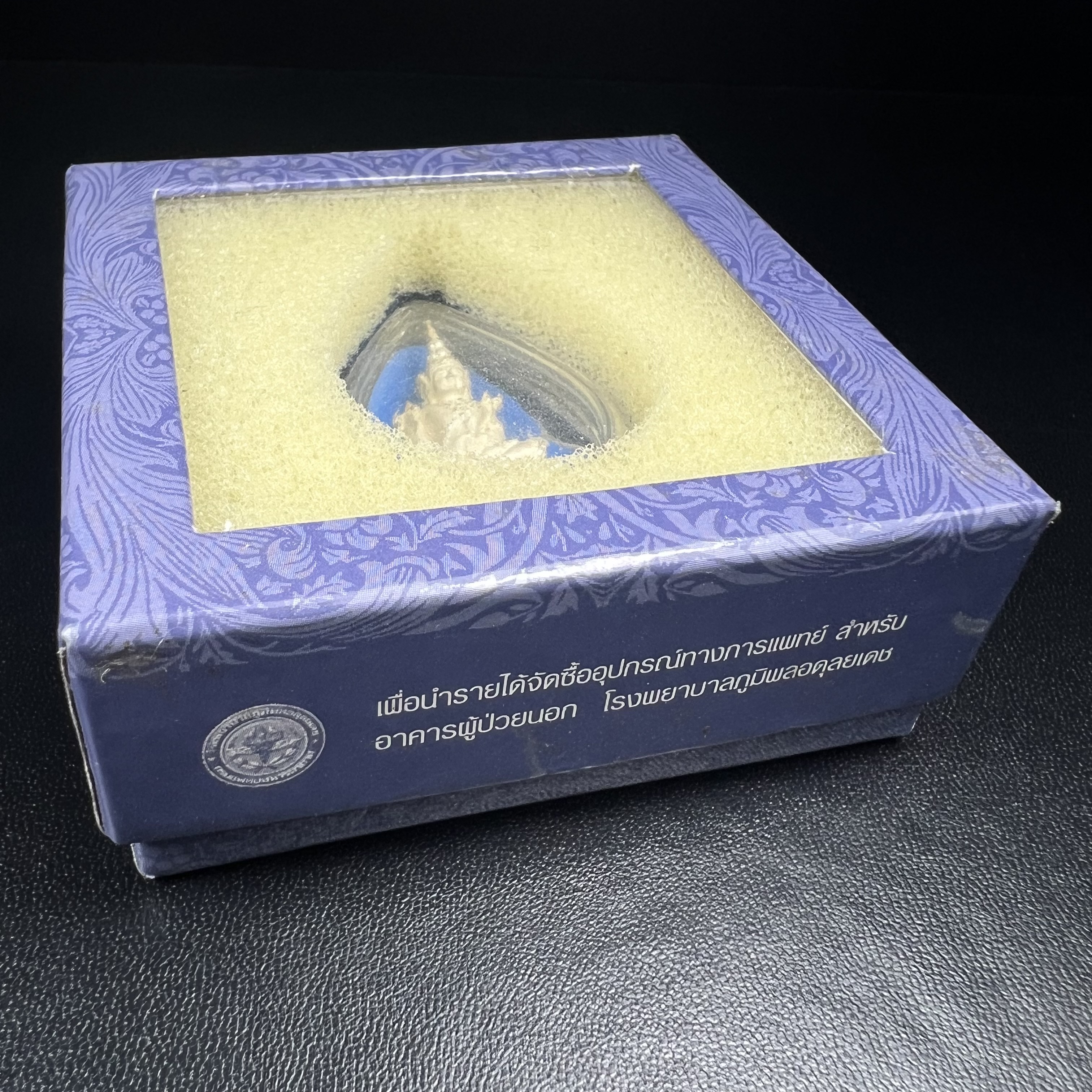 พระแก้วมรกต ภปร. ปี2547 จัดสร้างโดย รพ.ภูมิพลฯ เนื้อเงิน ลอยองค์ หน้าตัก 1/2 นิ้ว งดงามทรงคุณค่าอีกหนึ่งรุ่นยอดนิยม หายาก(1ใน3000องค์)