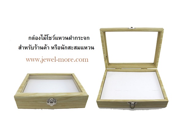กล่องไม้โชว์แหวนฝากระจก 30 วง