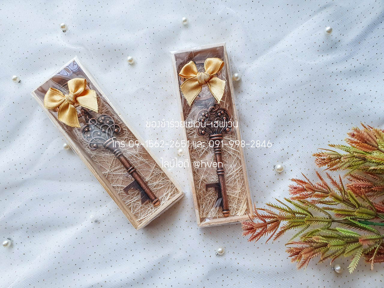 ของชำร่วยงานศพ พวงกุญแจที่เปิดขวดทรงกุญแจวินเทจ ในกล่องไม้