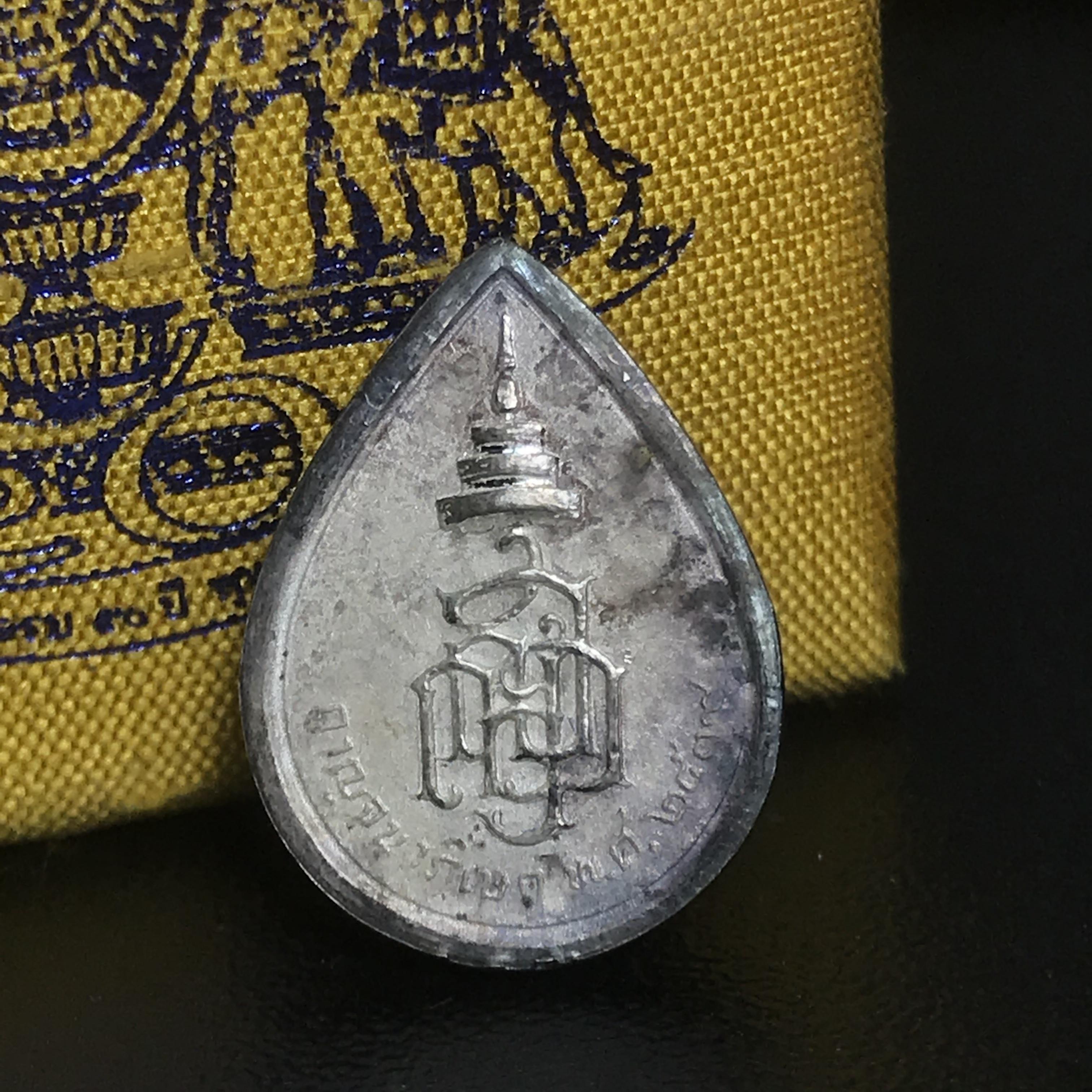 เหรียญพระพิฆเนศวร ญสส. ชุดกาญจนาภิเษกครองราชย์ 50 ปี พุทธศักราช 2538 พิมพ์เล็ก(1.9 ซม.) เนื้อเงินผิวเดิมกลับดำเข้มขลังงดงามธรรมชาติ สภาพสวยเดิมพร้อมกล่องบรรจุเดิม ตอกโค๊ดหมายเลขกำกับ(1ใน1000องค์)