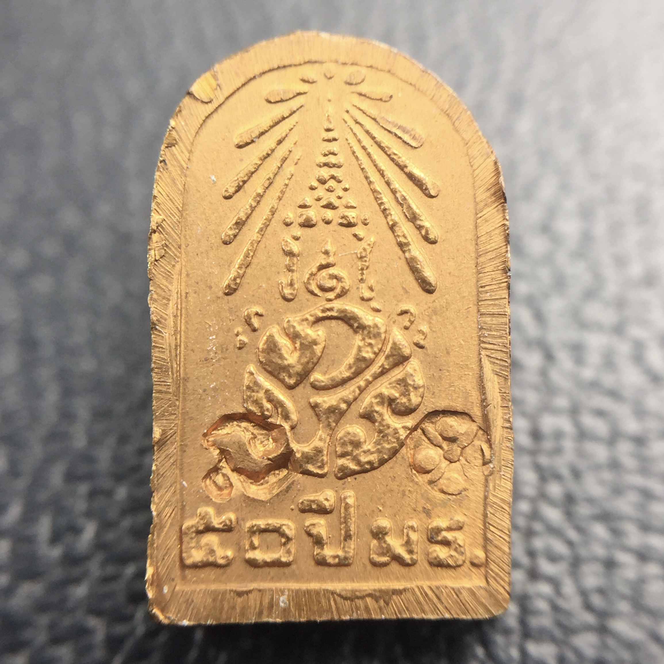 พระปรกใบมะขาม พระพุทธสิหิงค์ ภปร. ธรรมศาสตร์ 50ปี เนื้อทองแดง(ตอกสองโค๊ด ผ่านสองพิธีวาระ 50ปีและ60ปี หายากนิยม)(คัดสภาพสวย)(ในหลวงรัชกาลที่9 เสด็จเททอง)(พระปรกใบมะขาม ภปร. รุ่นแรก)(พิธีใหญ่ เกจิที่มีชื่อเสียงมาร่วมปลุกเสกจำนวนมาก ชนวนมาลสารเก่าเข้มขลัง )