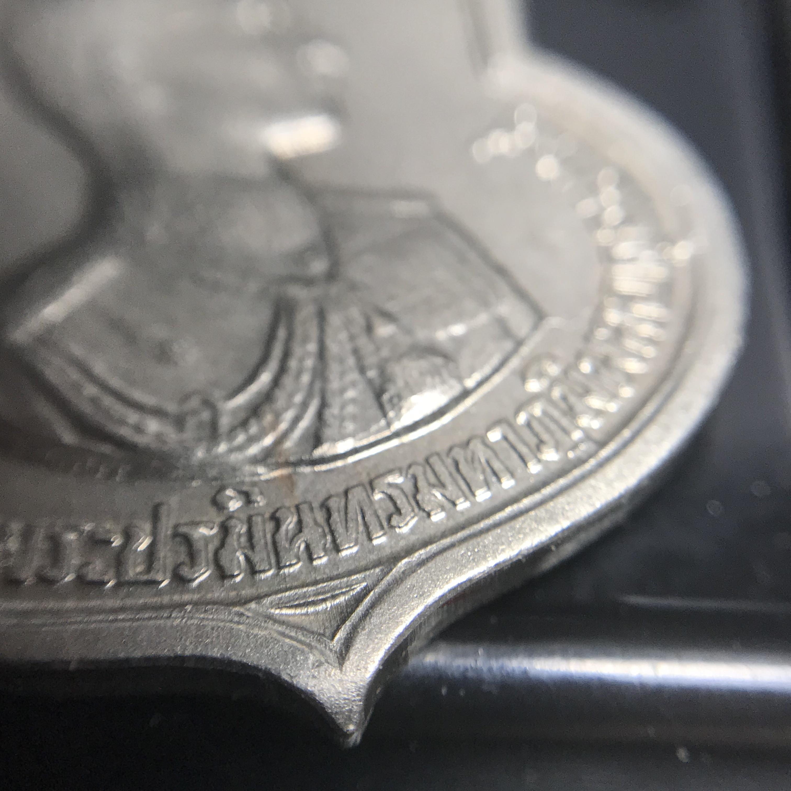 เหรียญอนุสรณ์มหาราช 3รอบ รัชกาลที่9 ปี2506 เนื้ออัลปาก้า โค๊ด "สว" สายโซ่คล้องเดิม(สภาพคัดสวยผิวเดิมโค๊ต “สว” ด้านซ้ายหายากนิยม)