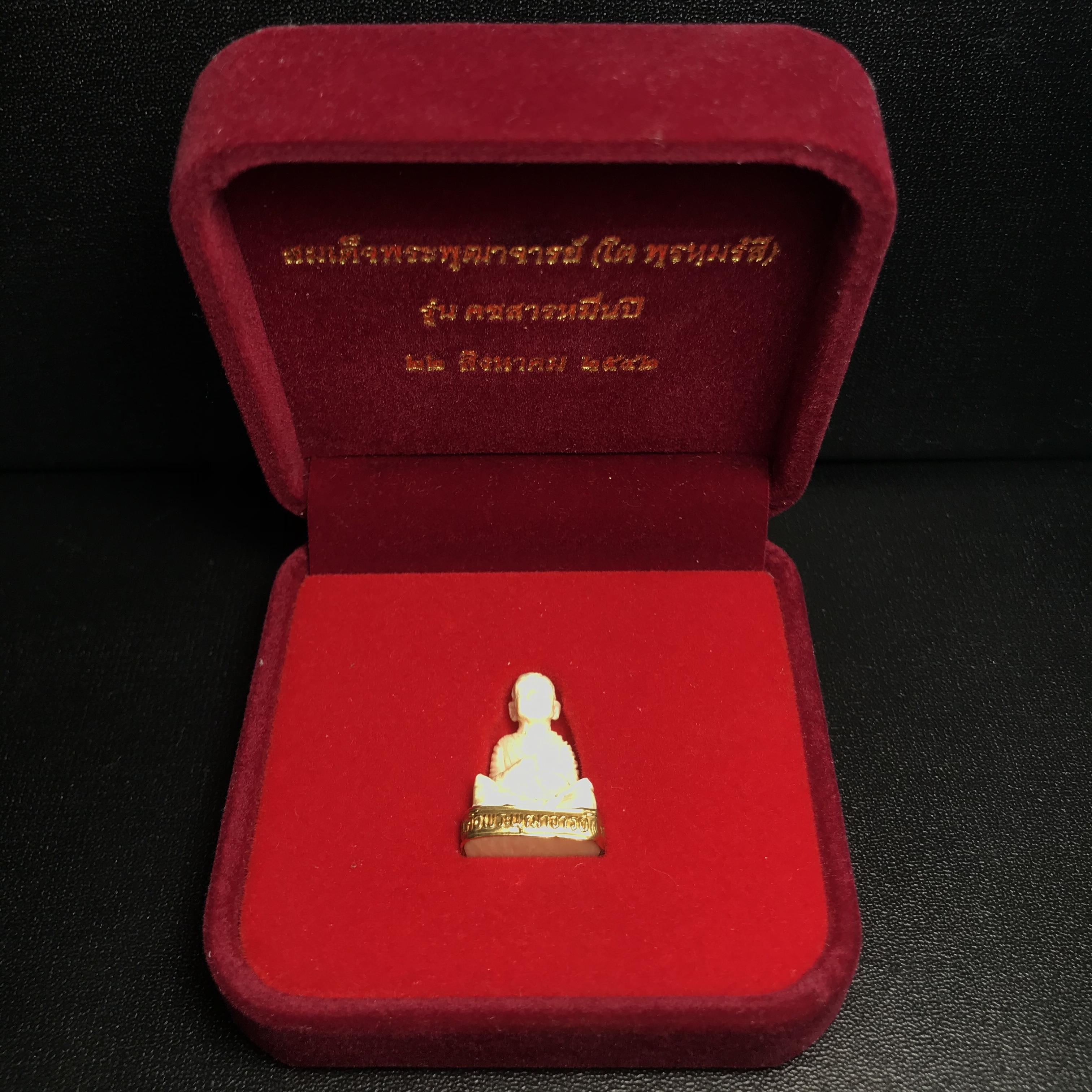 สมเด็จพระพุฒาจารย์ (โต พรหมรังสี) รุ่นคชสารหมื่นปี พ.ศ.2542 พิมพ์ลอยองค์(ฐานหุ้มทองคำ) ตอกโค๊ตและหมายเลข2589 สภาพสวยสมบูรณ์กล่องบรรจุเดิมครบ หายาก(1ใน 9999 องค์)