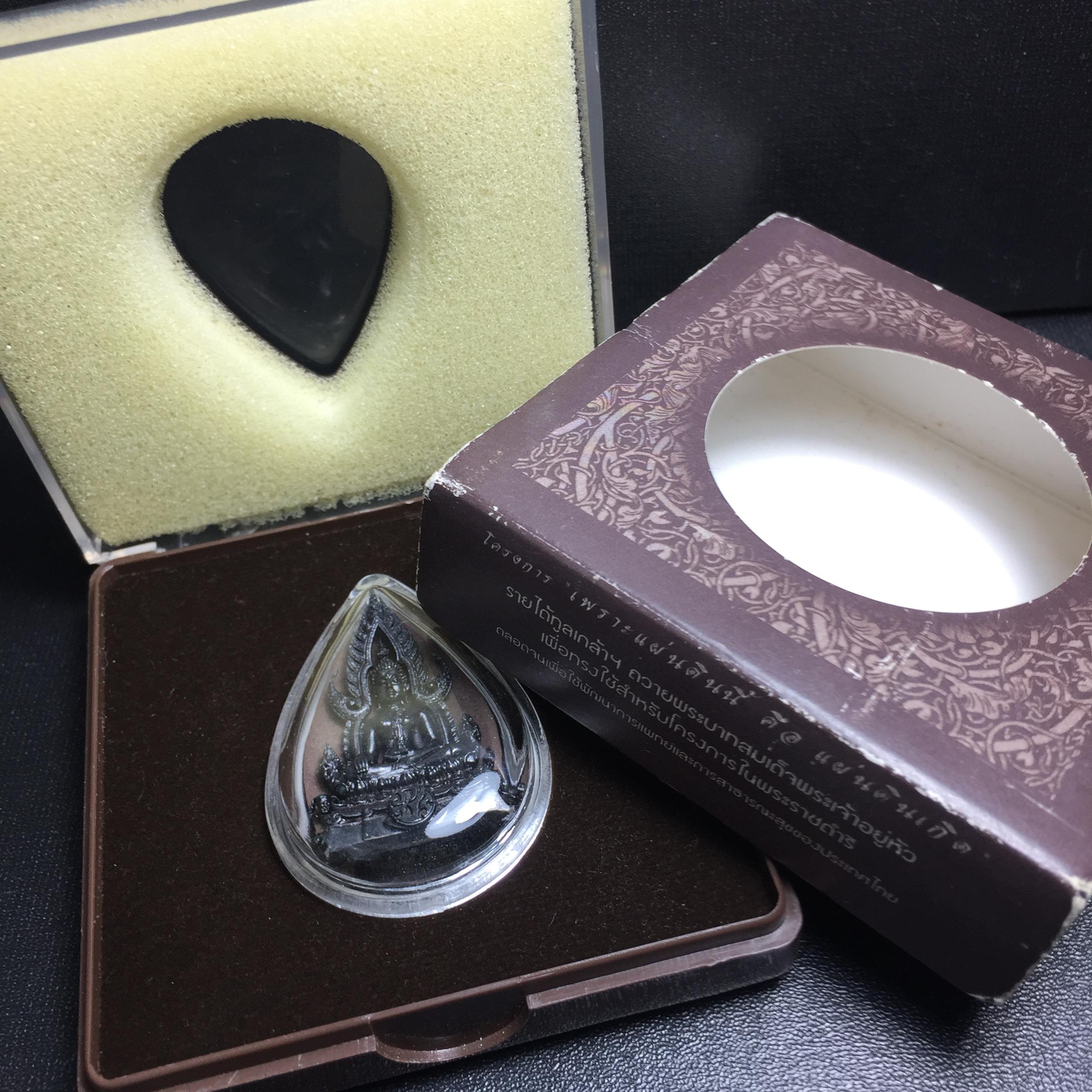 พระพุทธชินราช ภปร. โครงการ "เพราะแผ่นดินนี้ คือ แผ่นดินเกิด" ปี2548(รุ่นแรก) ลอยองค์ หน้าตัก 1/2 นิ้ว เนื้อเงินรมดำ